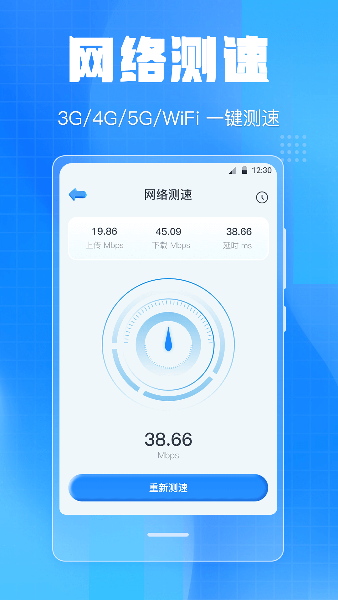 精彩截图-手机尺子2026官方新版