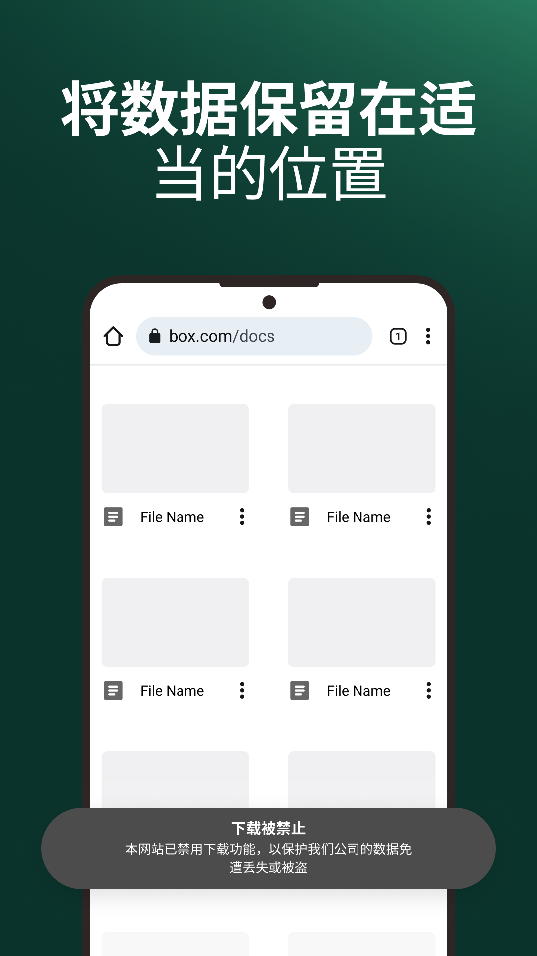 精彩截图-Island企业浏览器2026官方新版