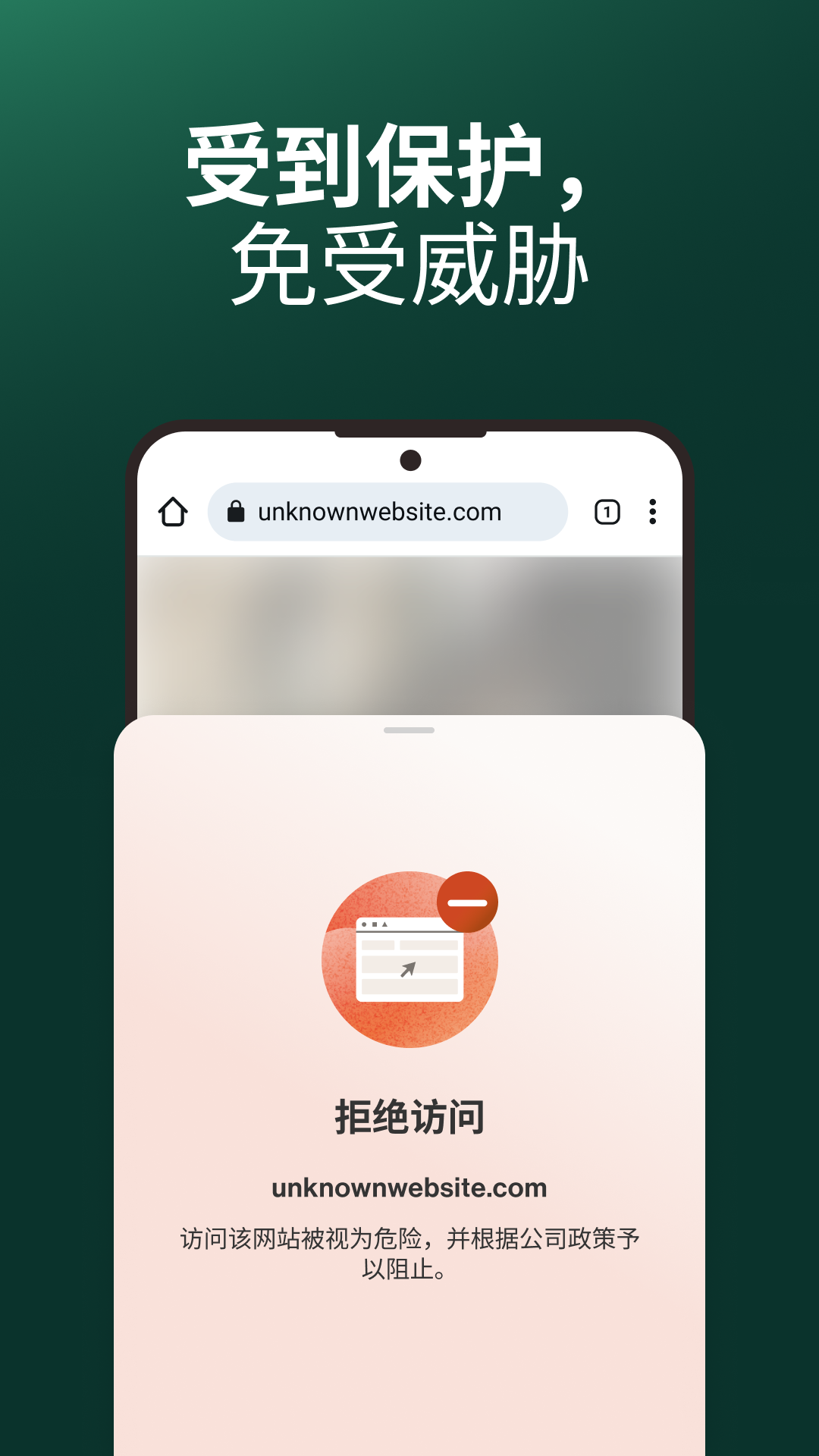 精彩截图-Island企业浏览器2026官方新版