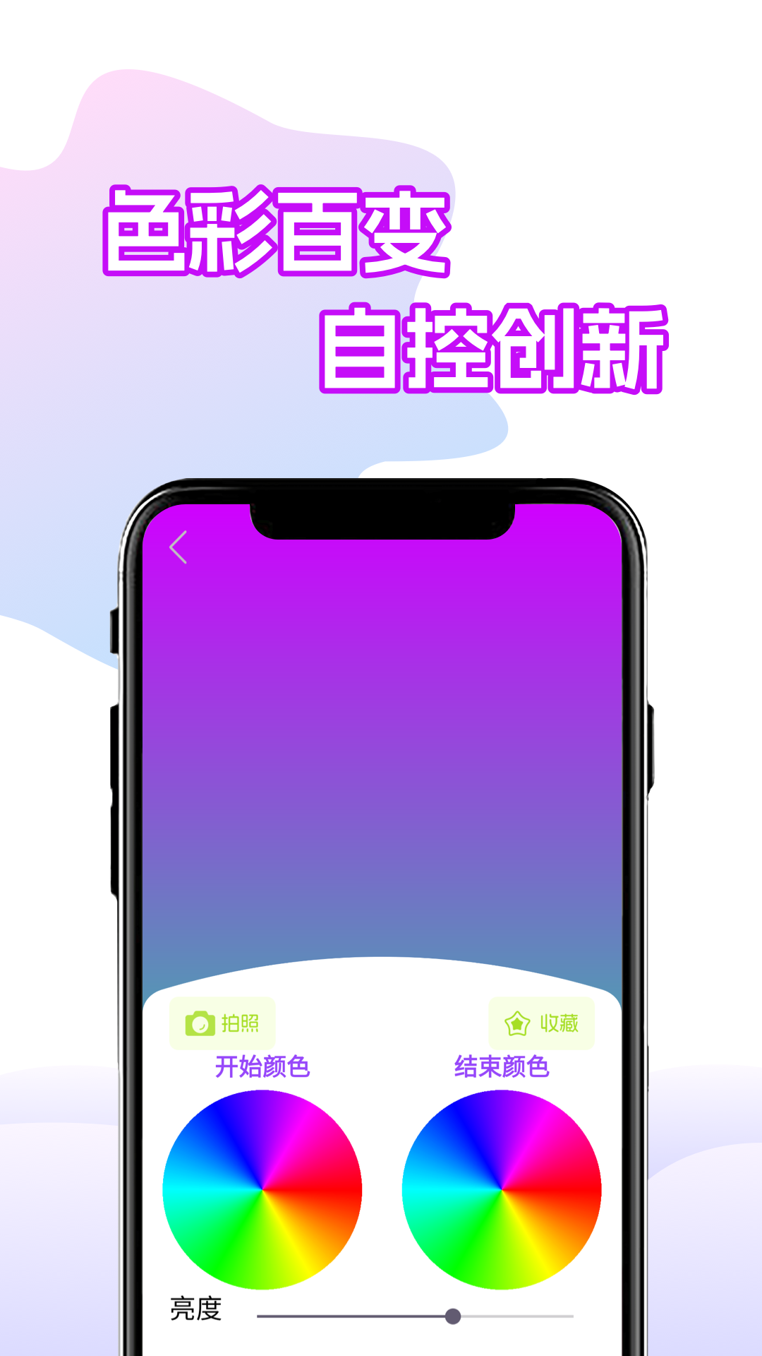 精彩截图-小猫补光灯软件2025官方新版