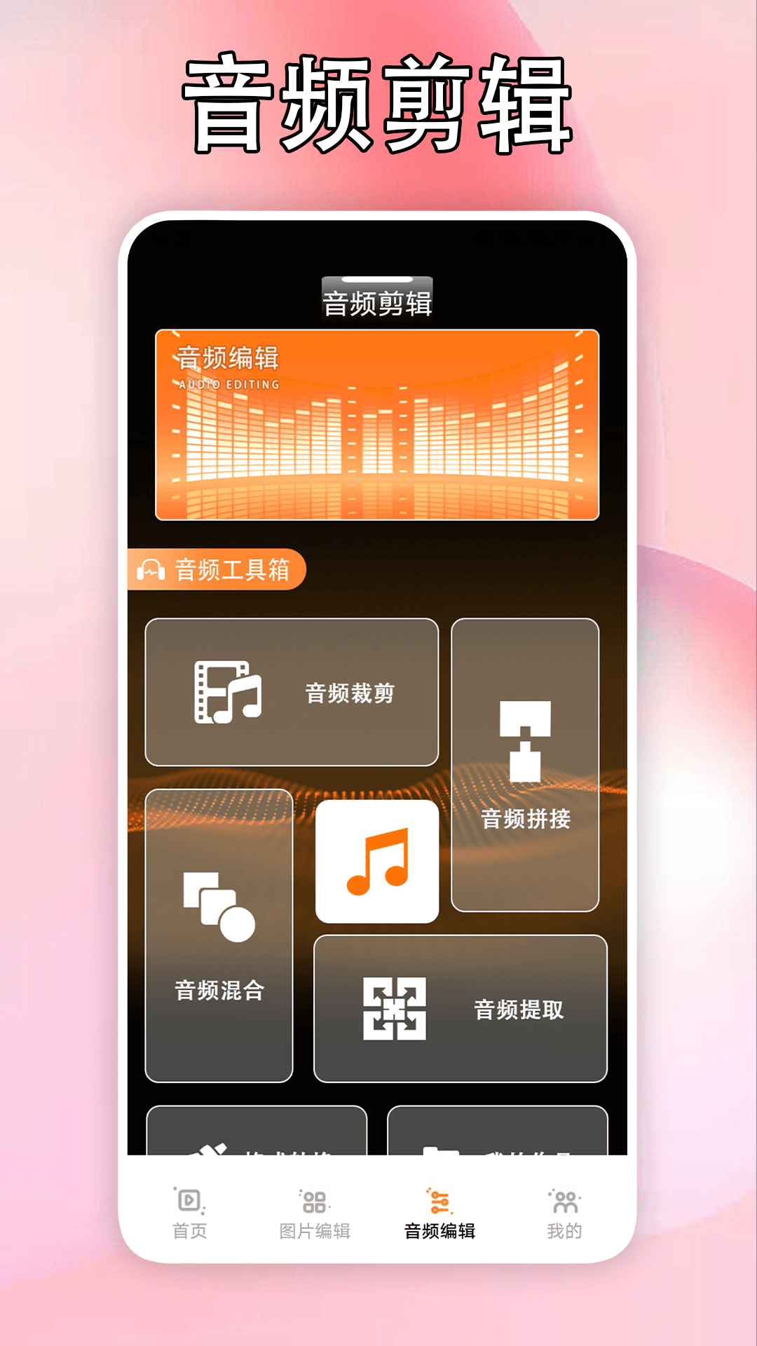 精彩截图-关东煮小店故事派对2025官方新版