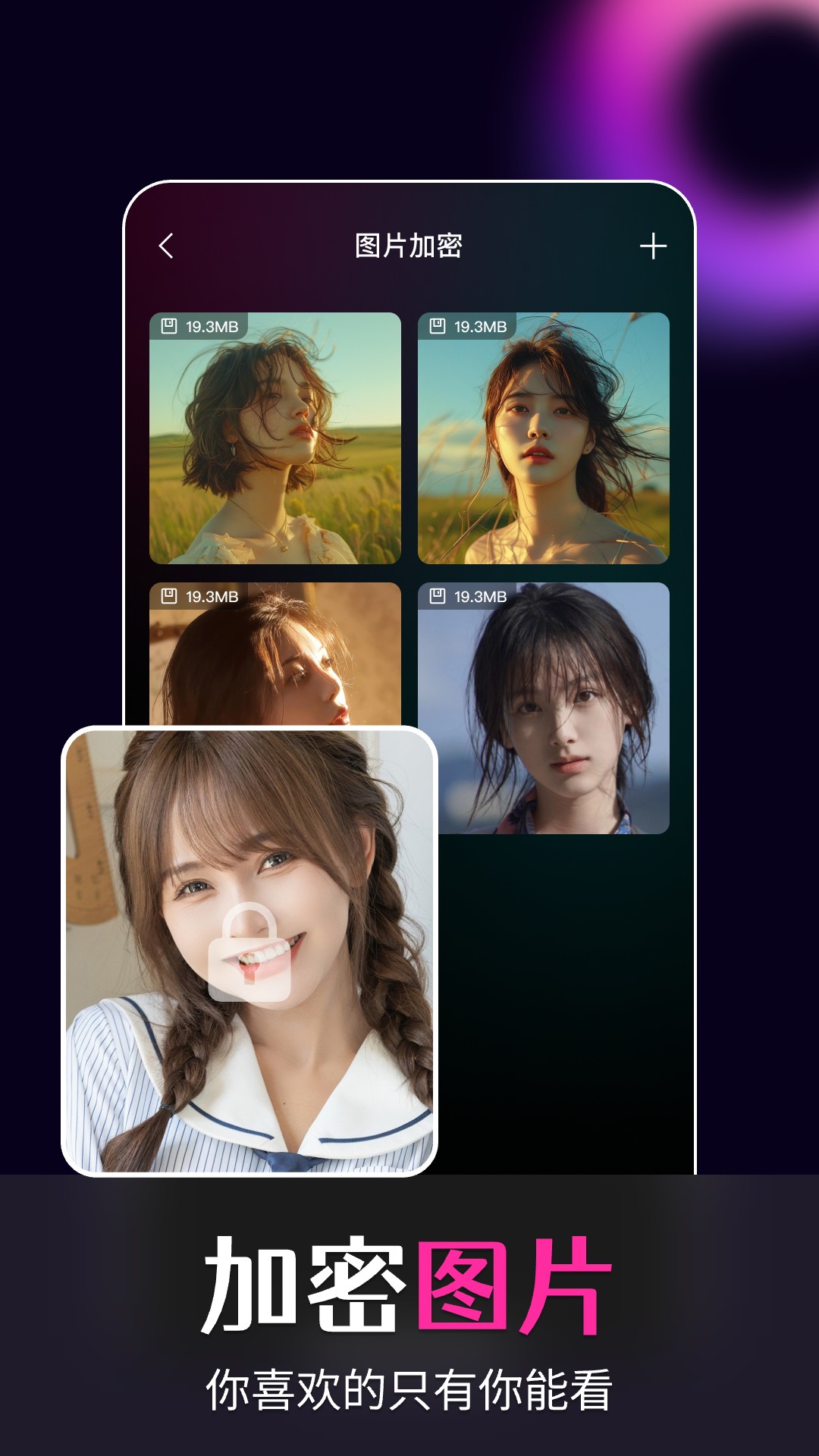 精彩截图-加密影院播放器2026官方新版