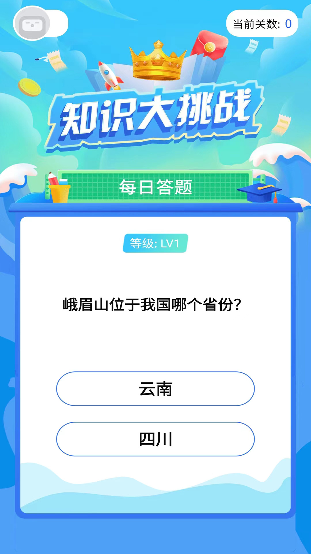 精彩截图-开心掘金趣味答2025官方新版