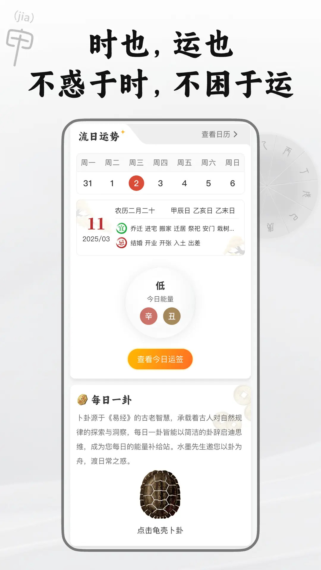 精彩截图-水墨先生2026官方新版