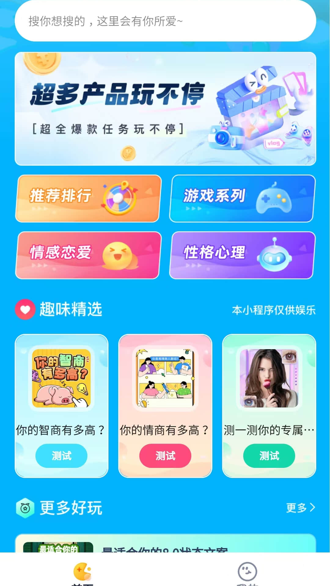 精彩截图-聚乐汇2025官方新版