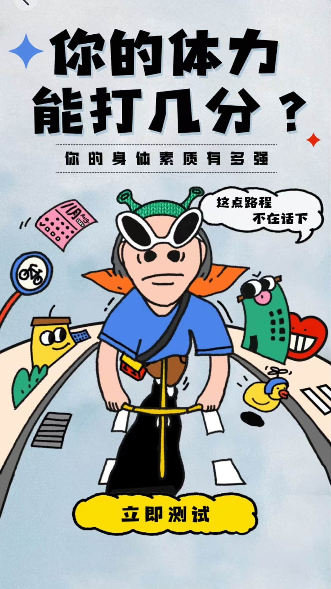 精彩截图-聚乐汇2025官方新版