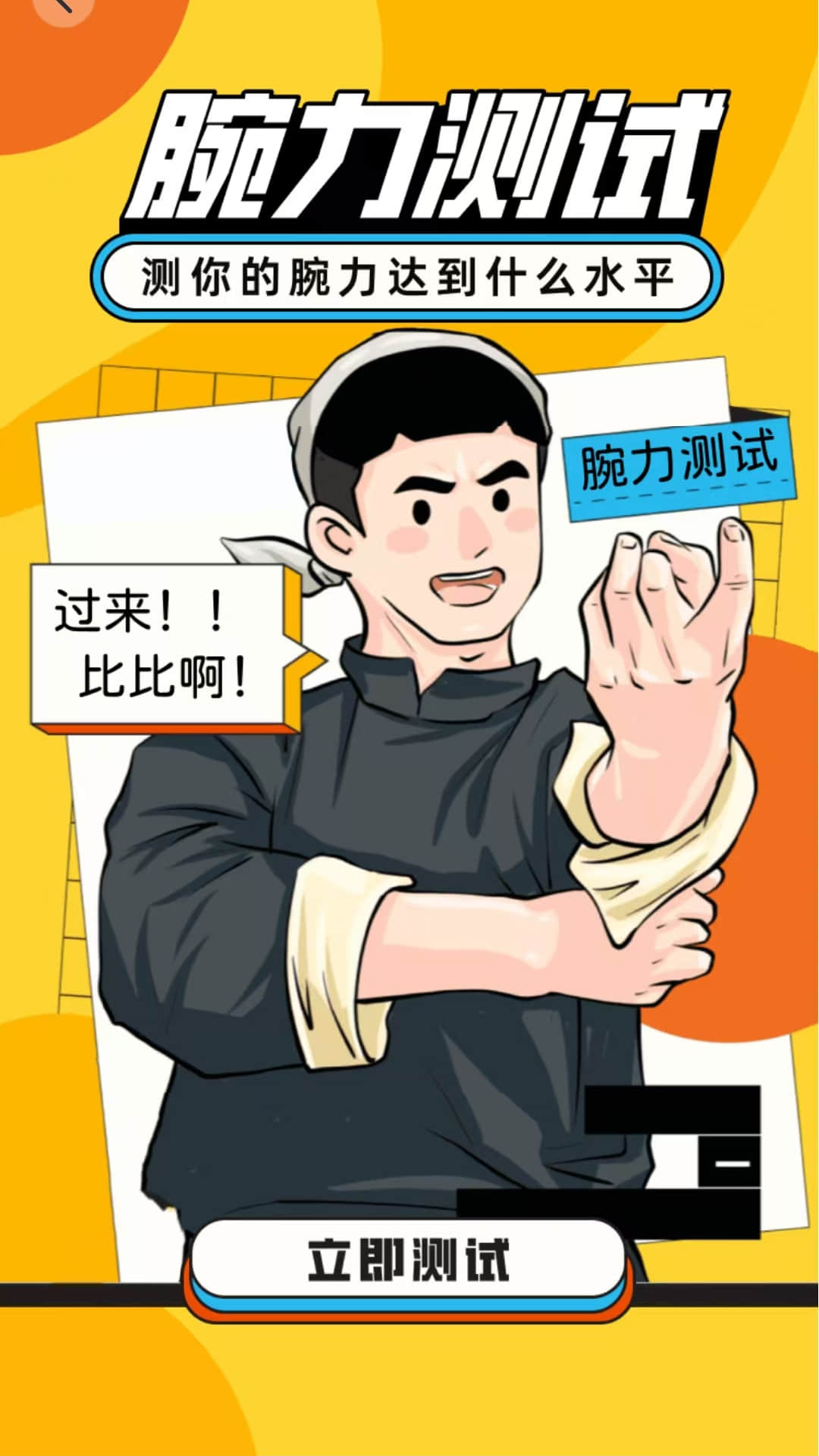 精彩截图-聚乐汇2025官方新版