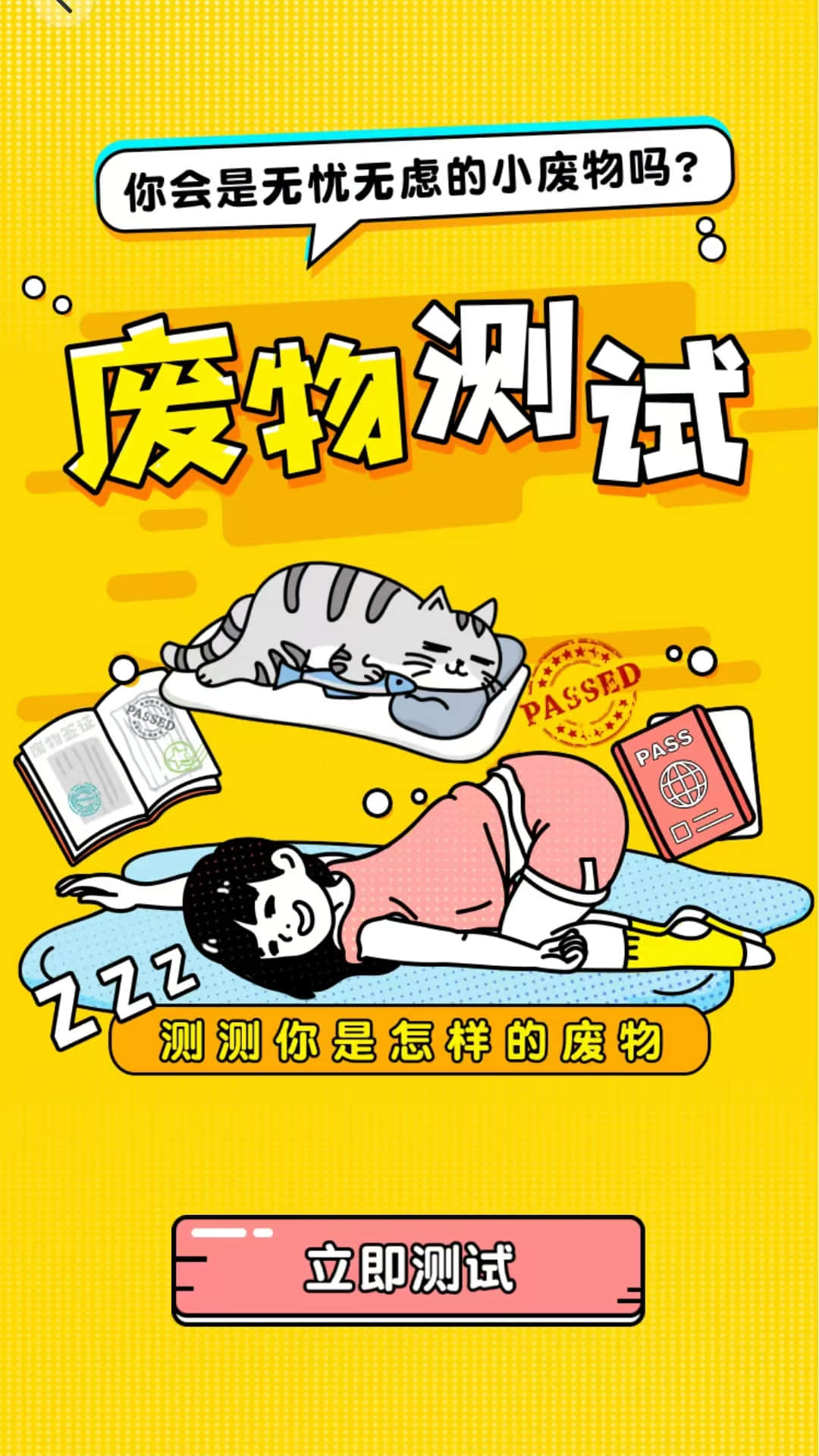 精彩截图-聚乐汇2025官方新版