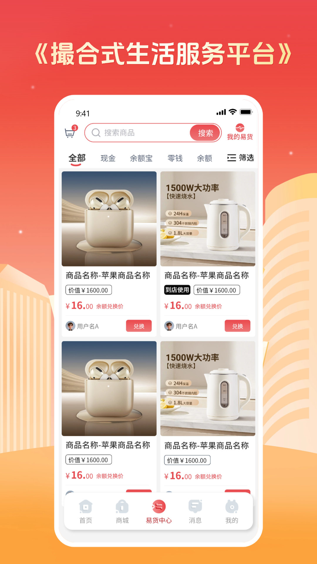 精彩截图-马上到2026官方新版