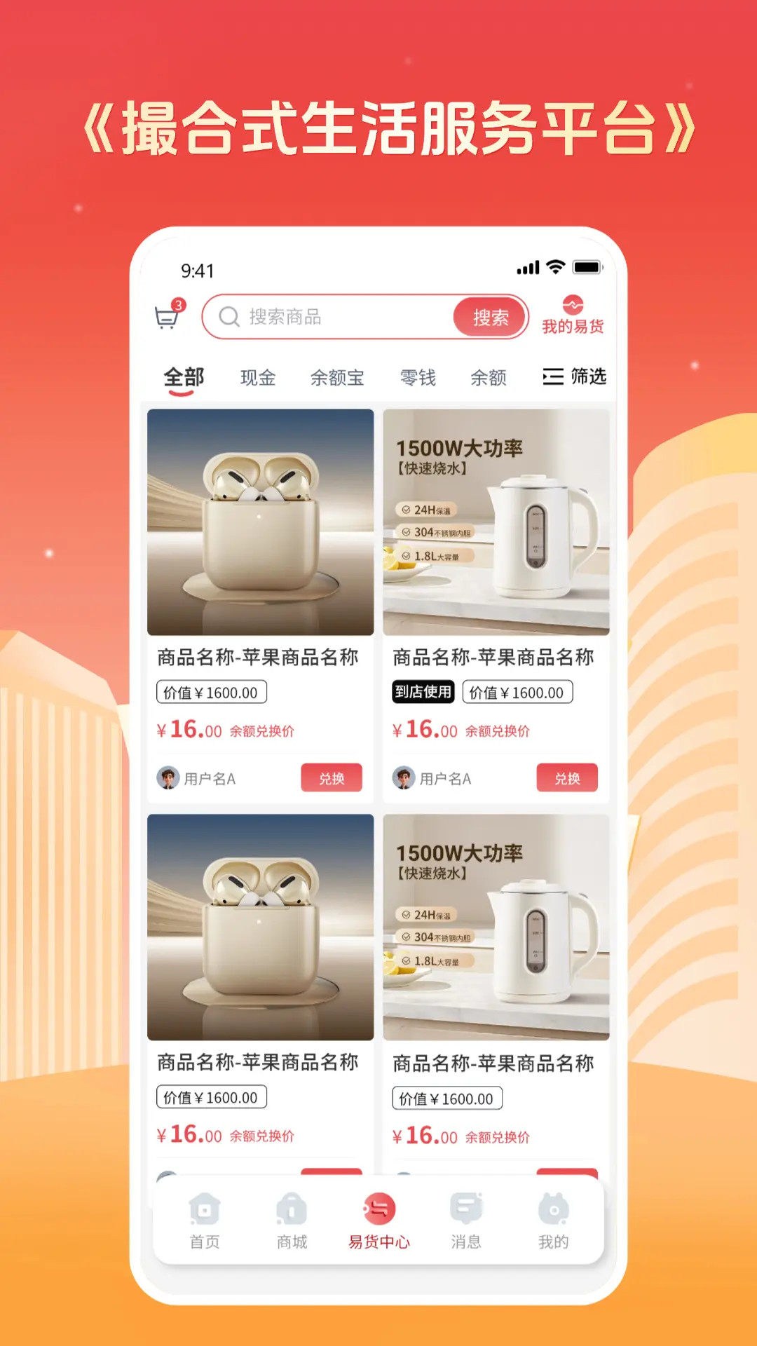 精彩截图-马上到2026官方新版