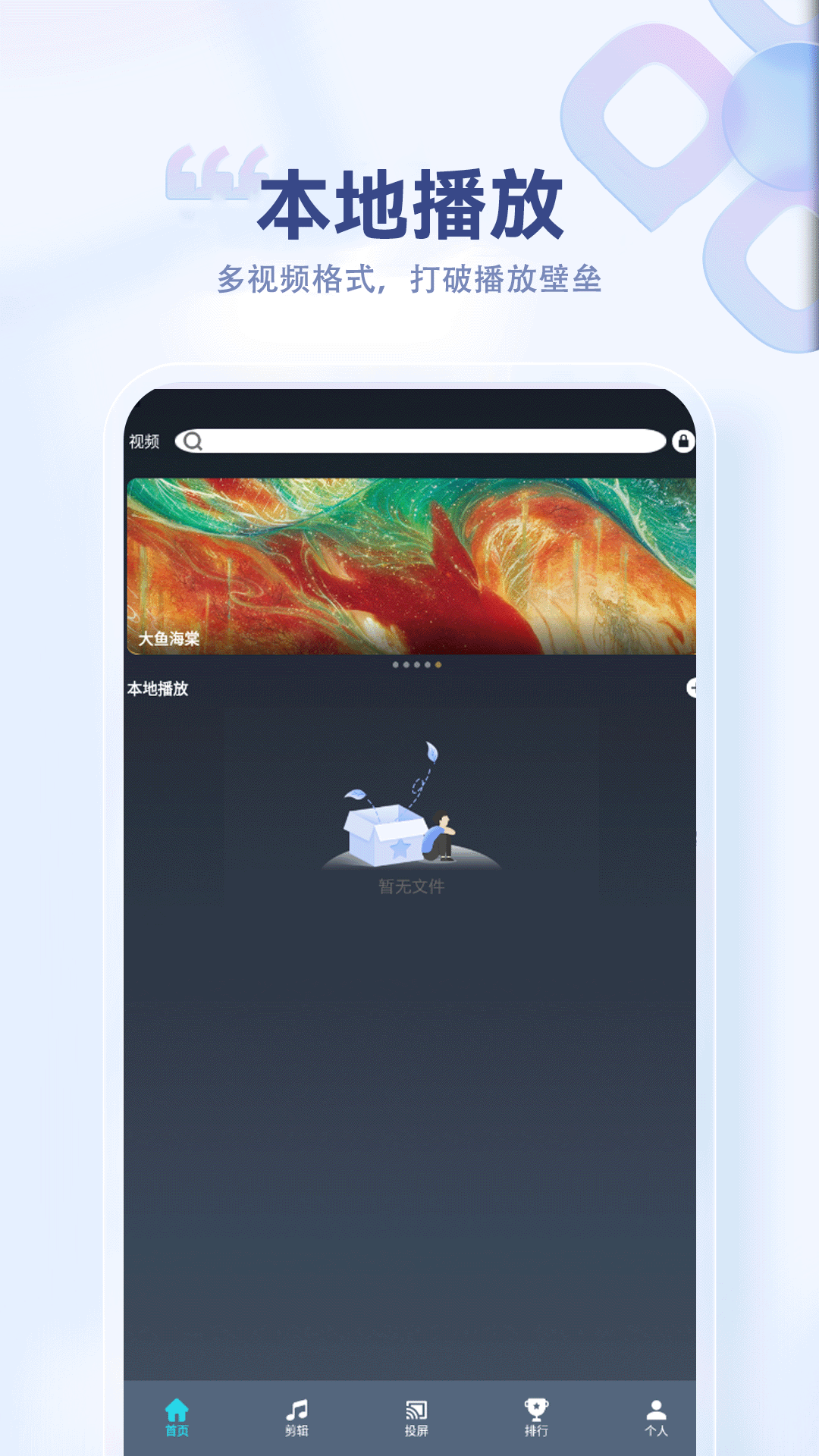 精彩截图-出发吧2026官方新版