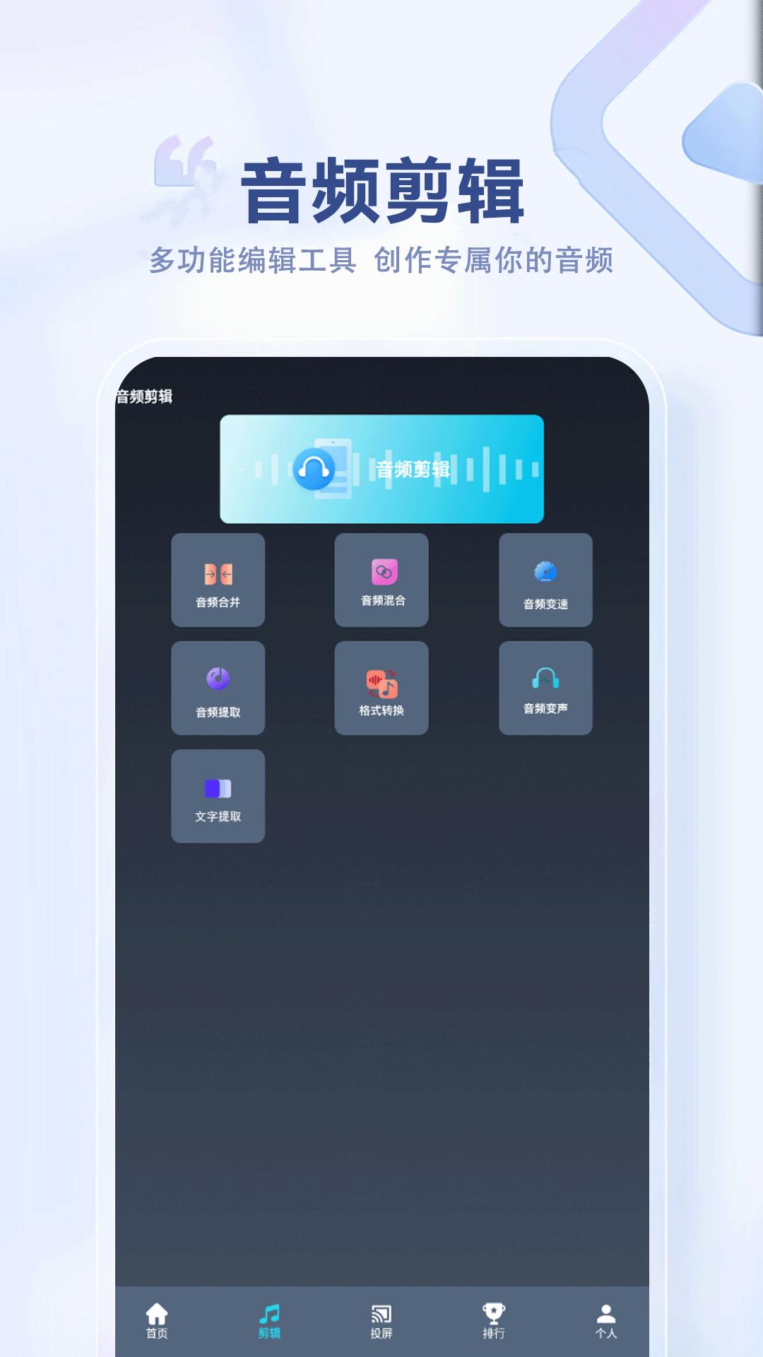 精彩截图-出发吧2026官方新版