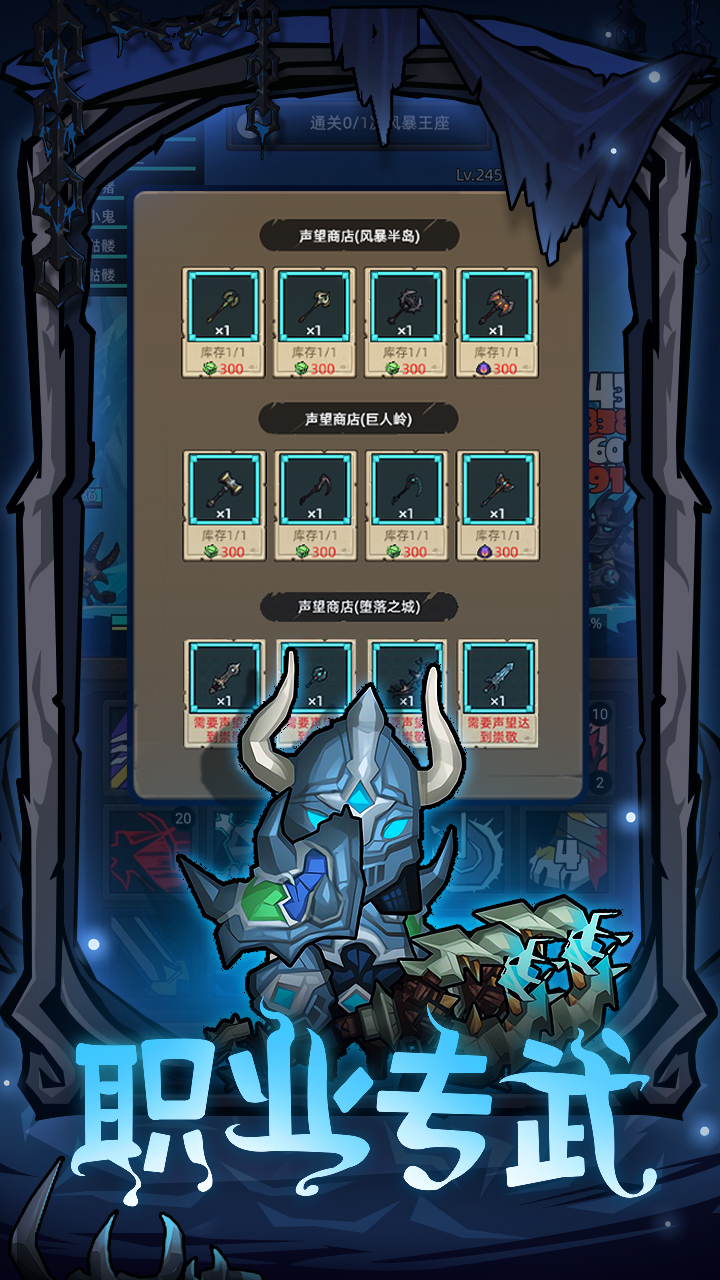 精彩截图-异世界勇者2025官方新版