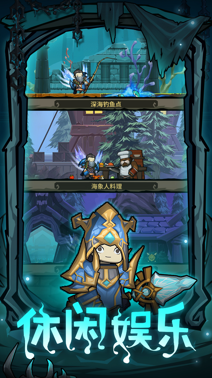 精彩截图-异世界勇者2025官方新版