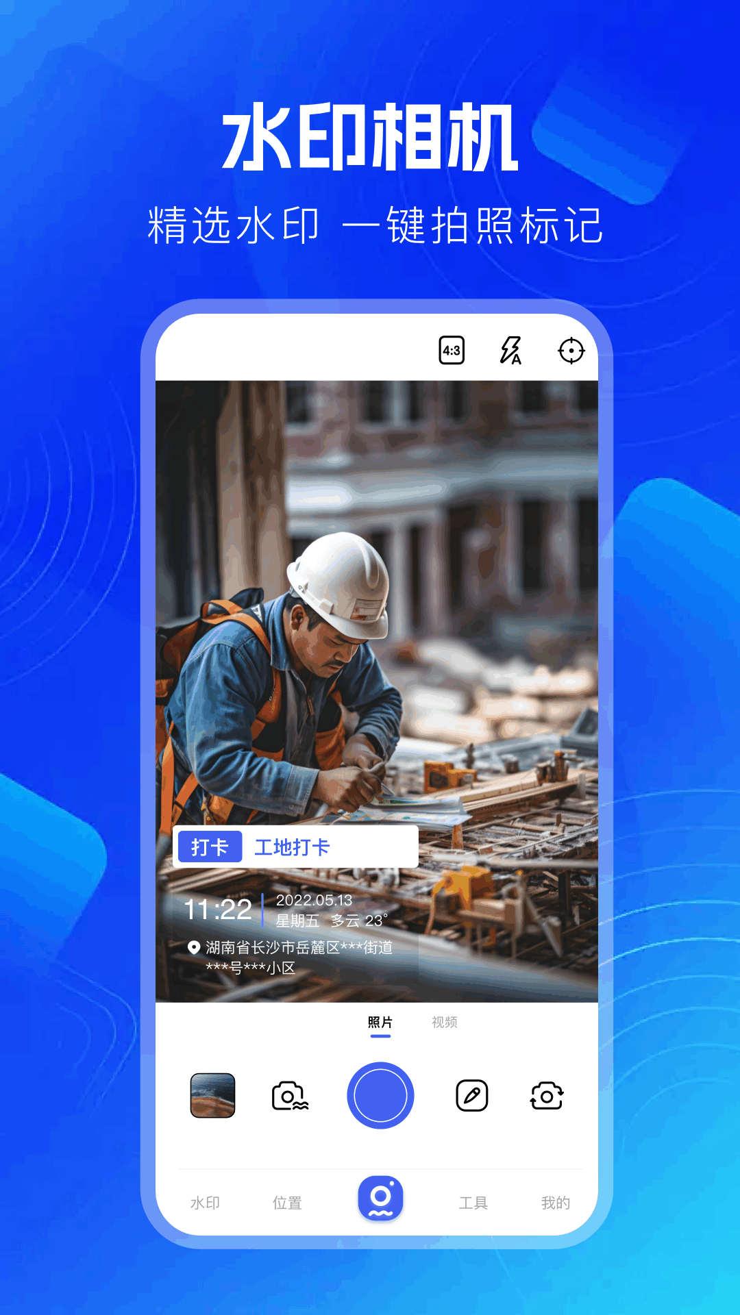 精彩截图-咪兔相机2026官方新版