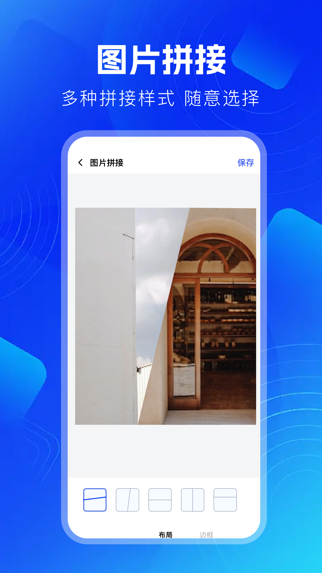 精彩截图-咪兔相机2026官方新版