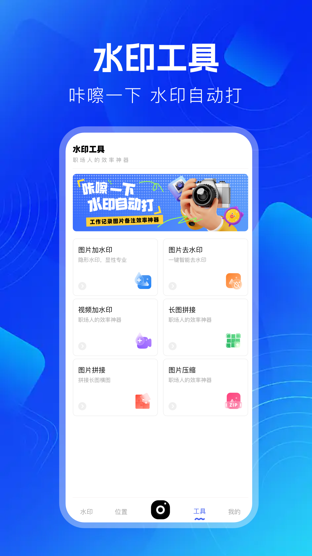 精彩截图-咪兔相机2026官方新版