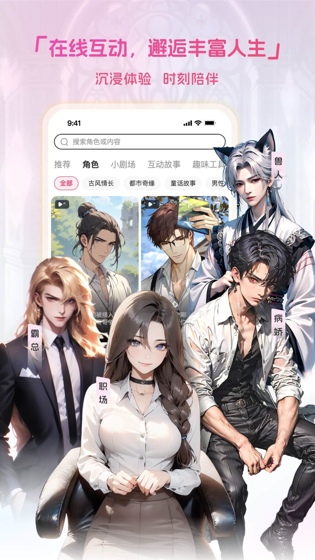 精彩截图-简遇2025官方新版