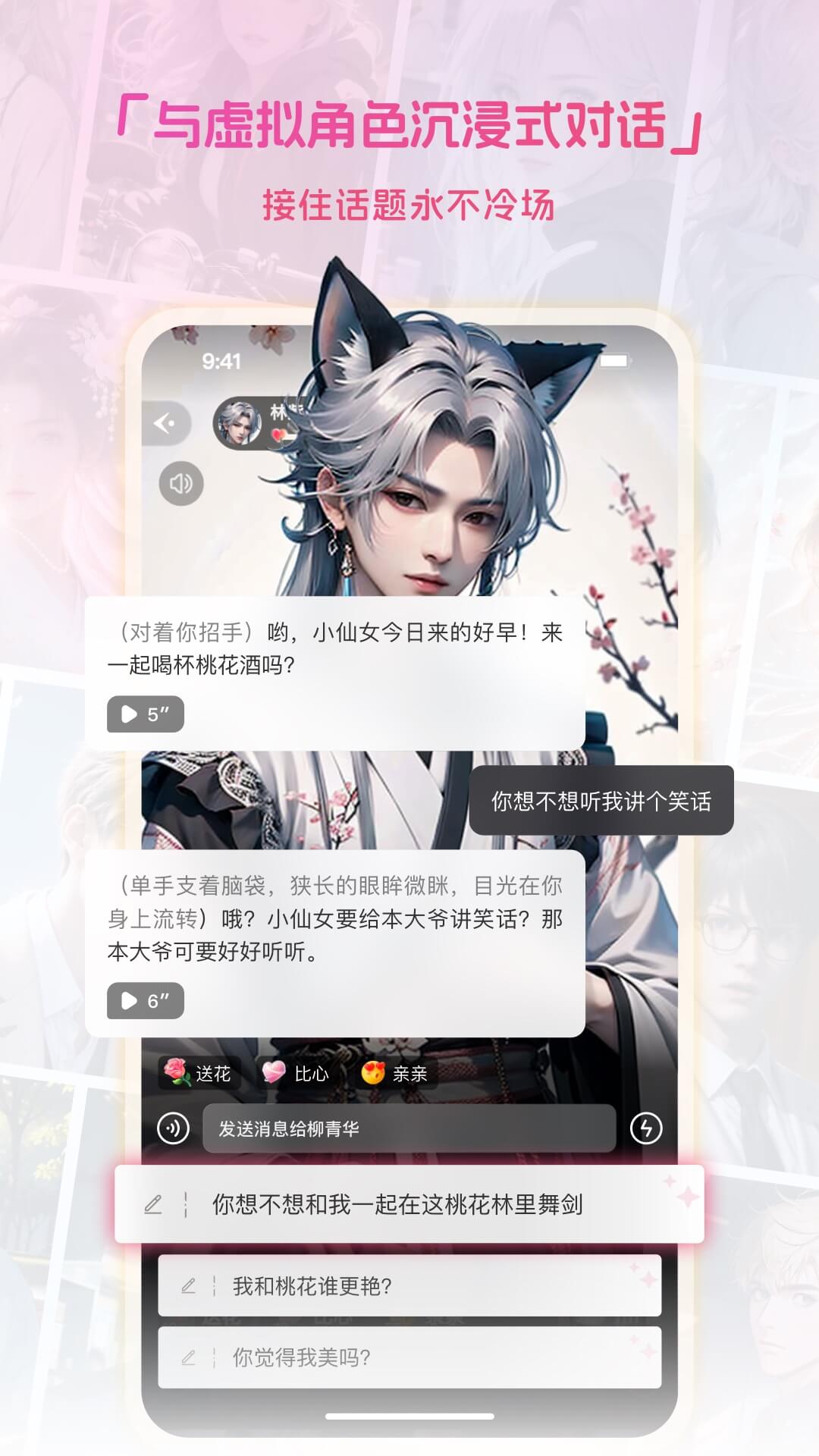 精彩截图-简遇2025官方新版