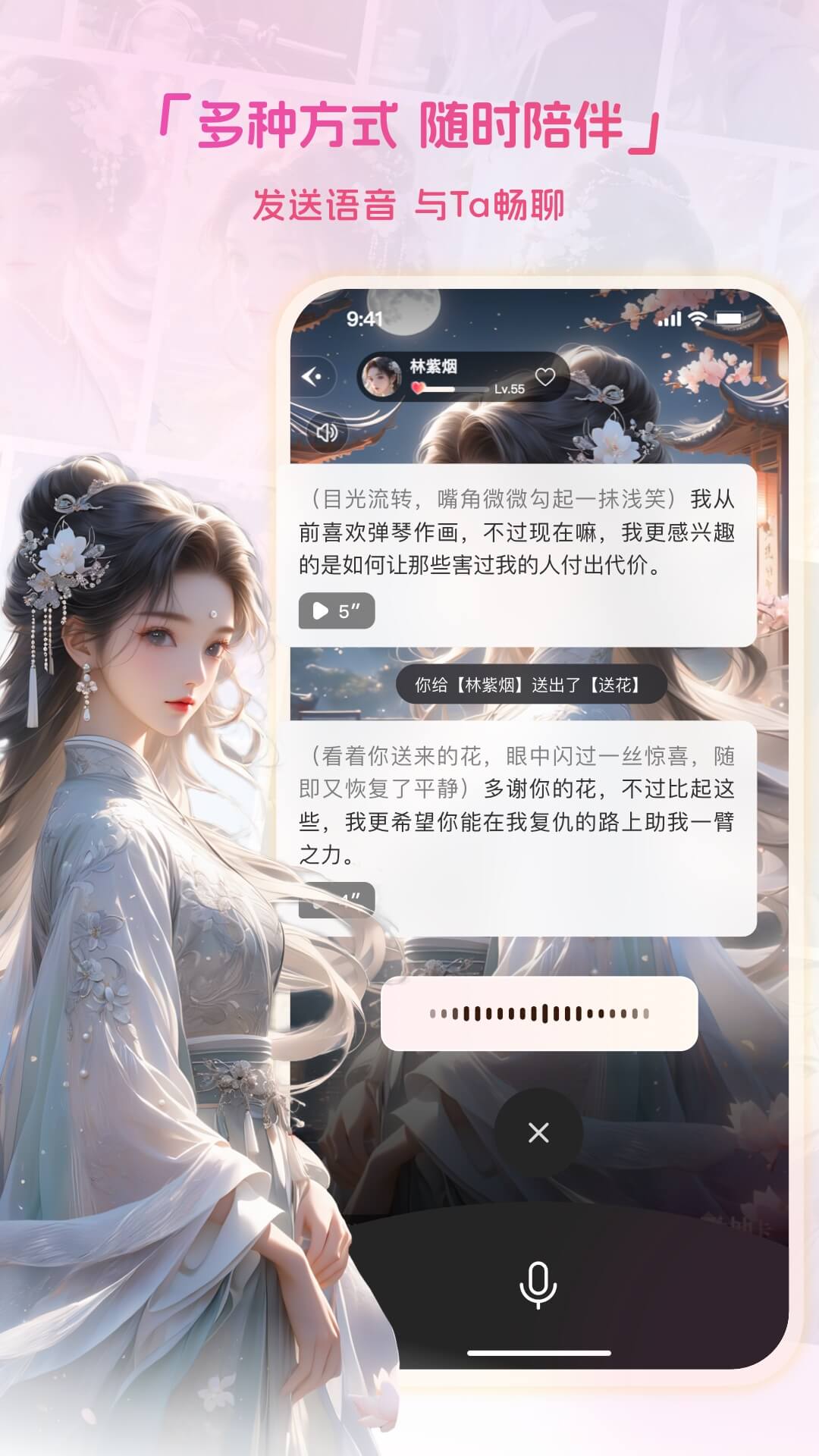 精彩截图-简遇2025官方新版