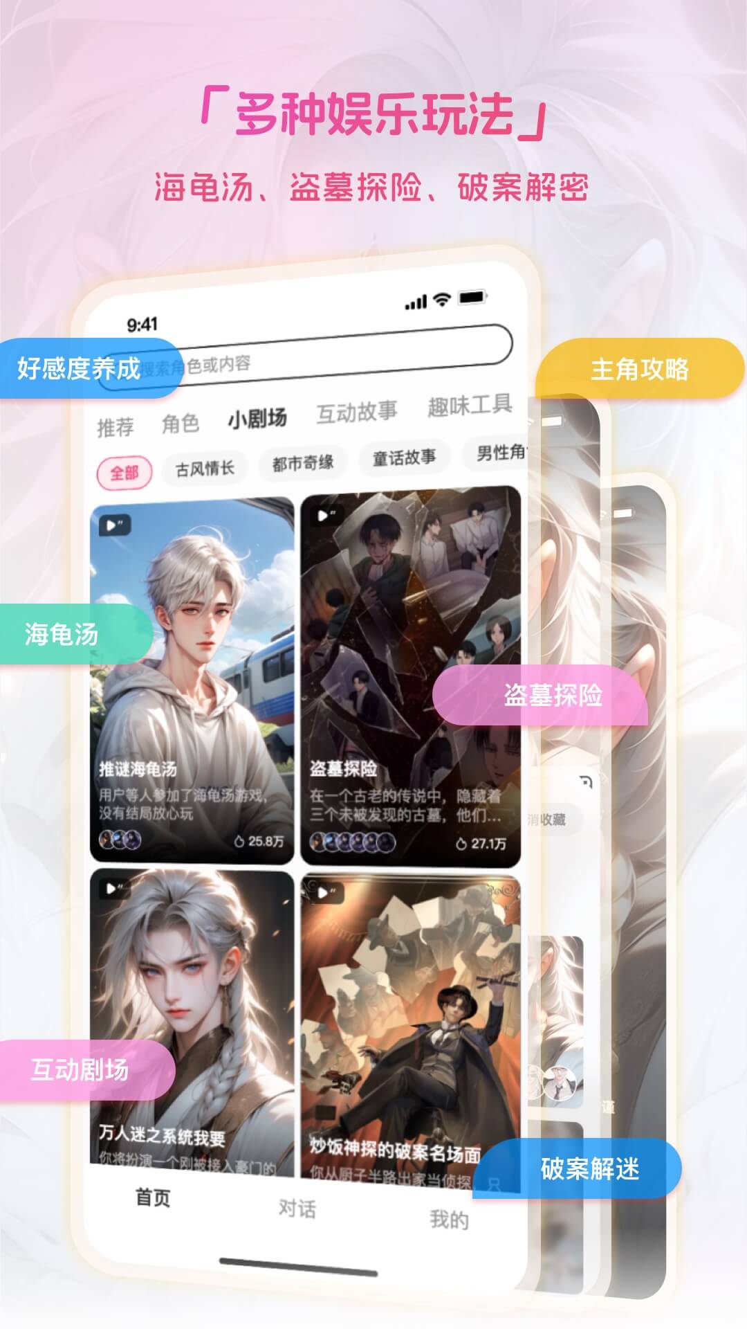 精彩截图-简遇2025官方新版