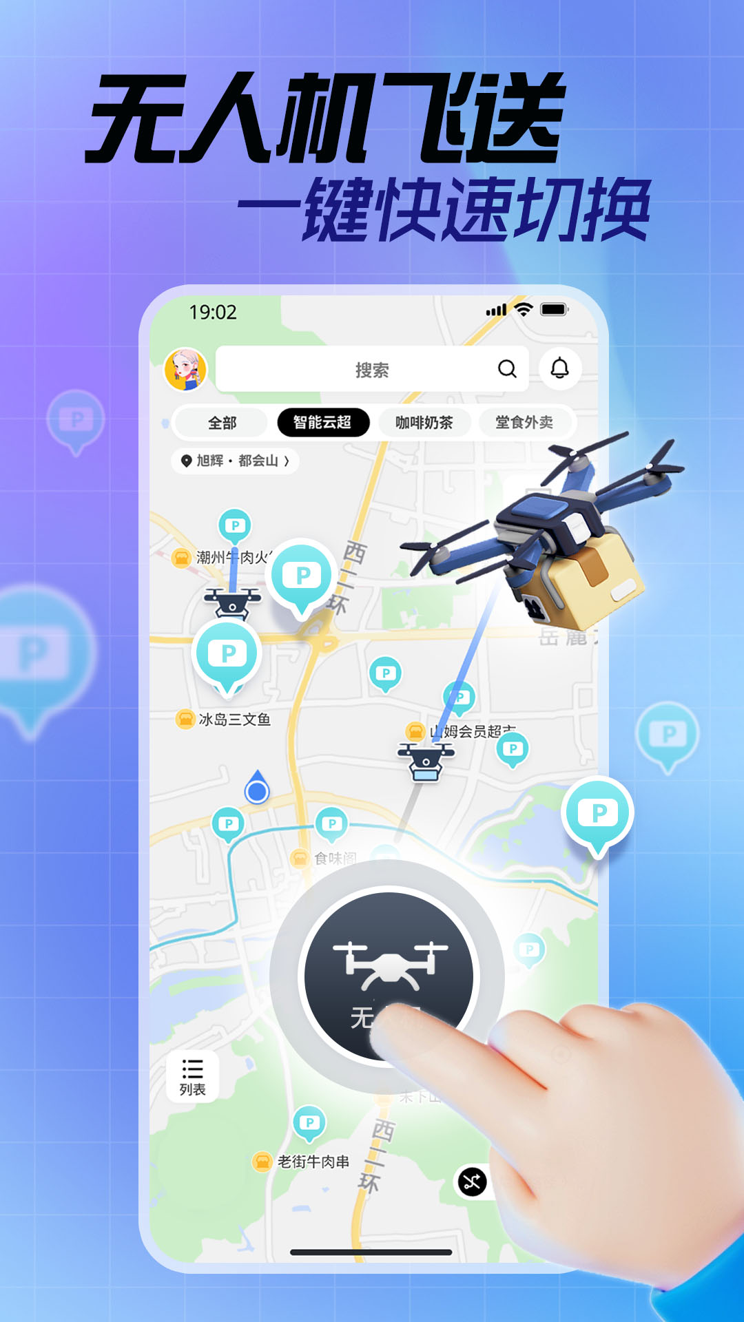 精彩截图-源样2026官方新版