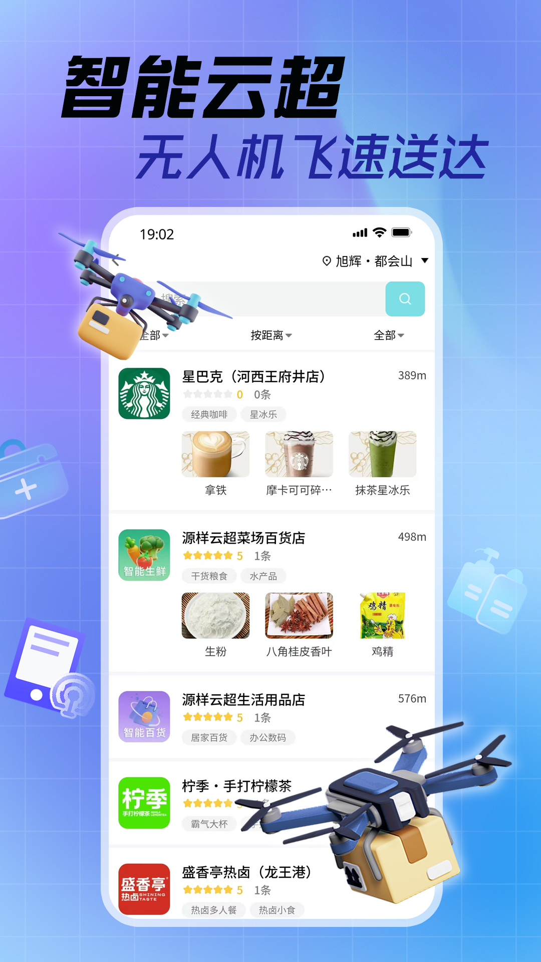 精彩截图-源样2026官方新版