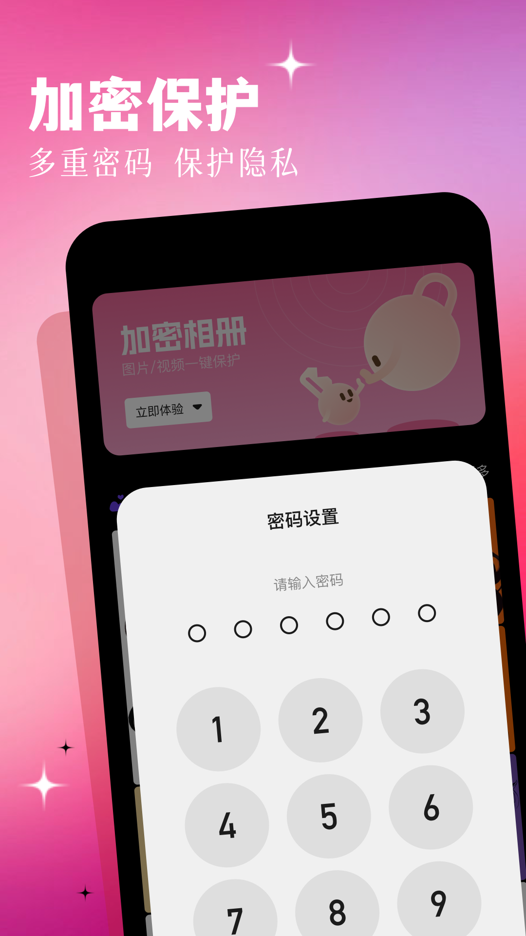 精彩截图-一本相册2025官方新版