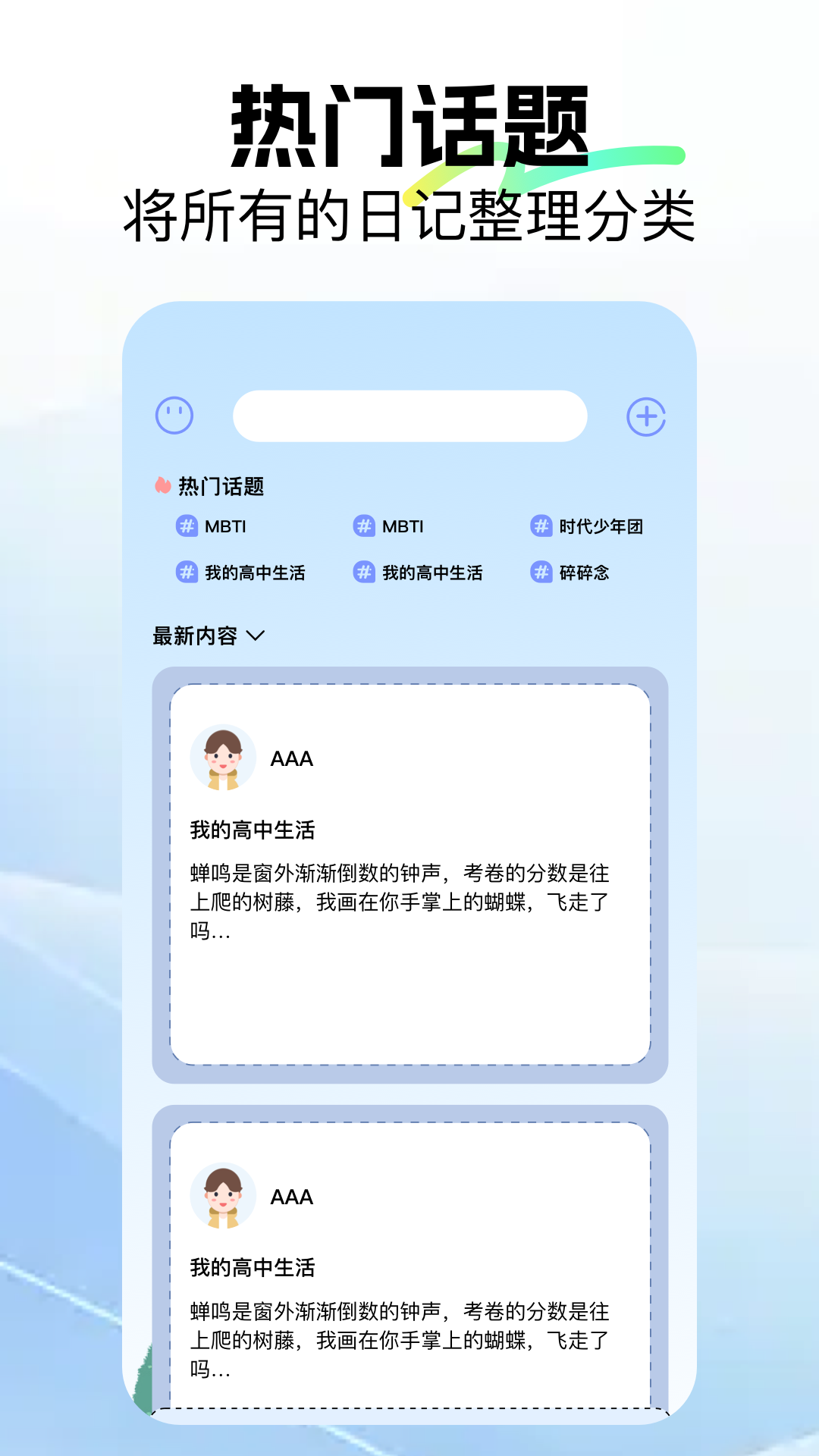 精彩截图-手写板2026官方新版