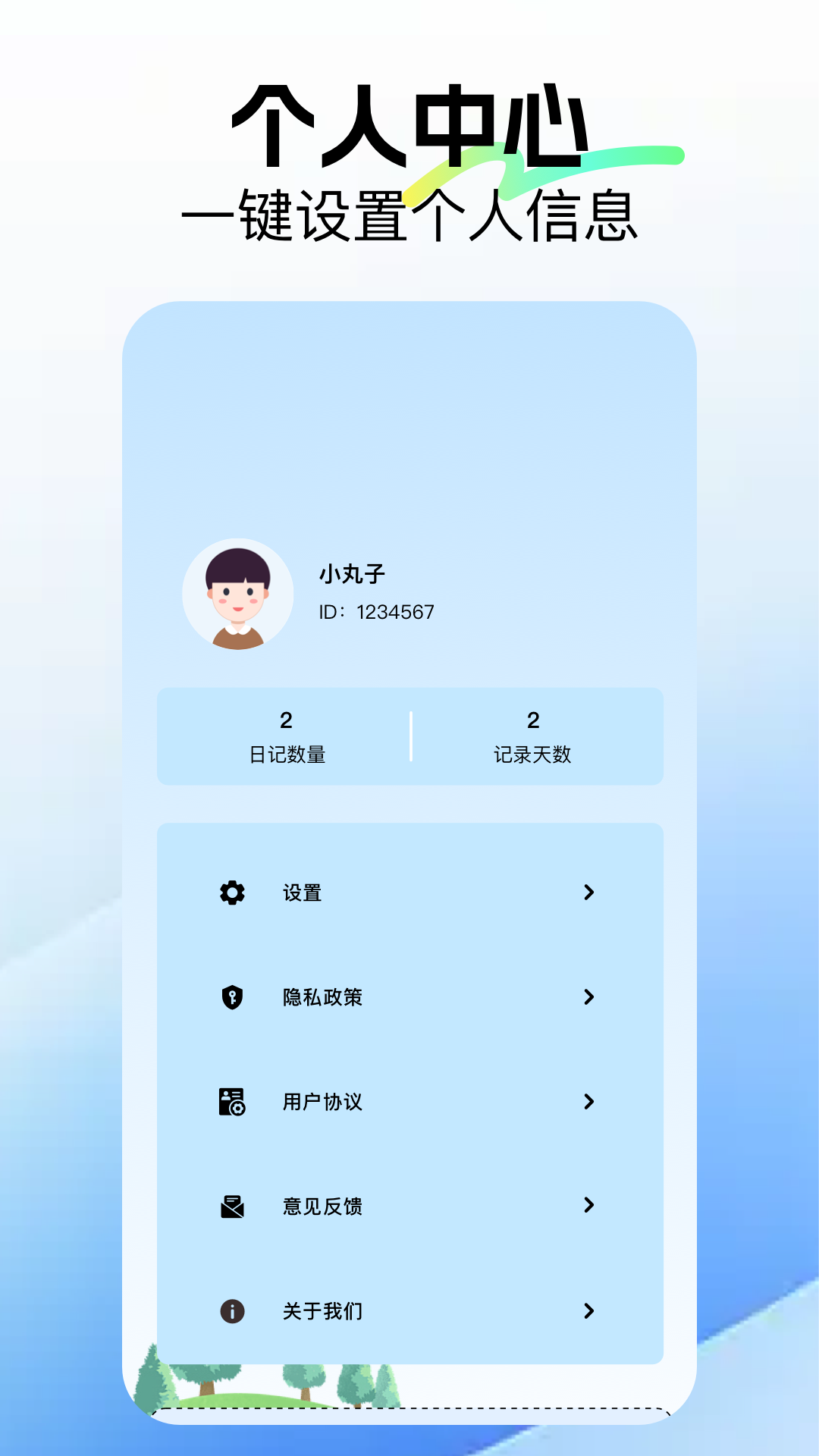 精彩截图-手写板2026官方新版