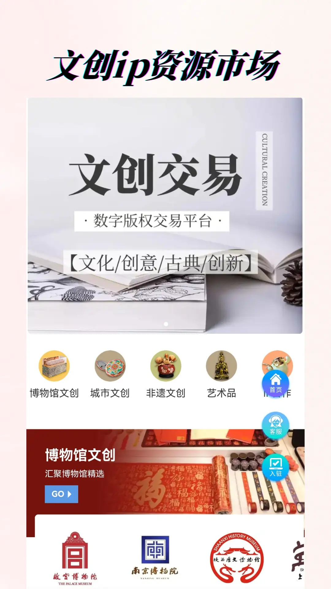 精彩截图-素材资源平台2026官方新版