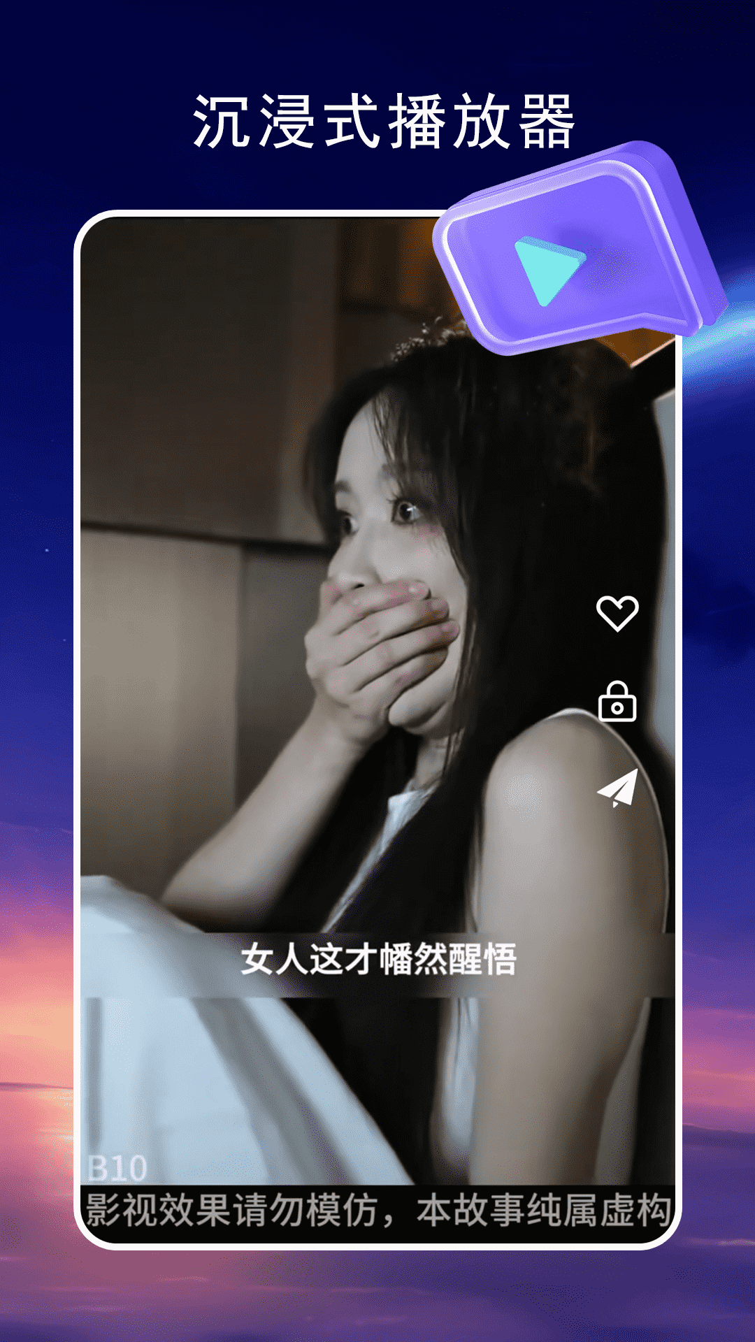 精彩截图-免费电影2025官方新版