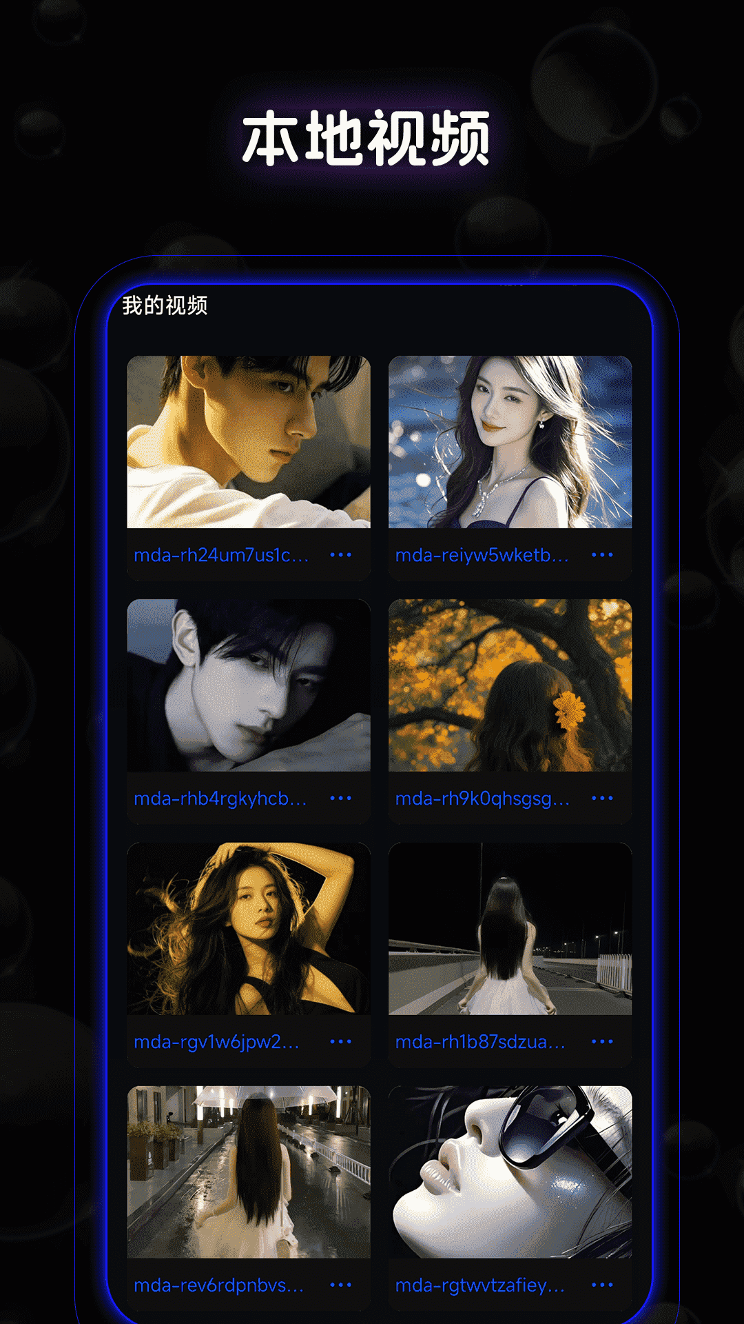 精彩截图-富小剧2026官方新版