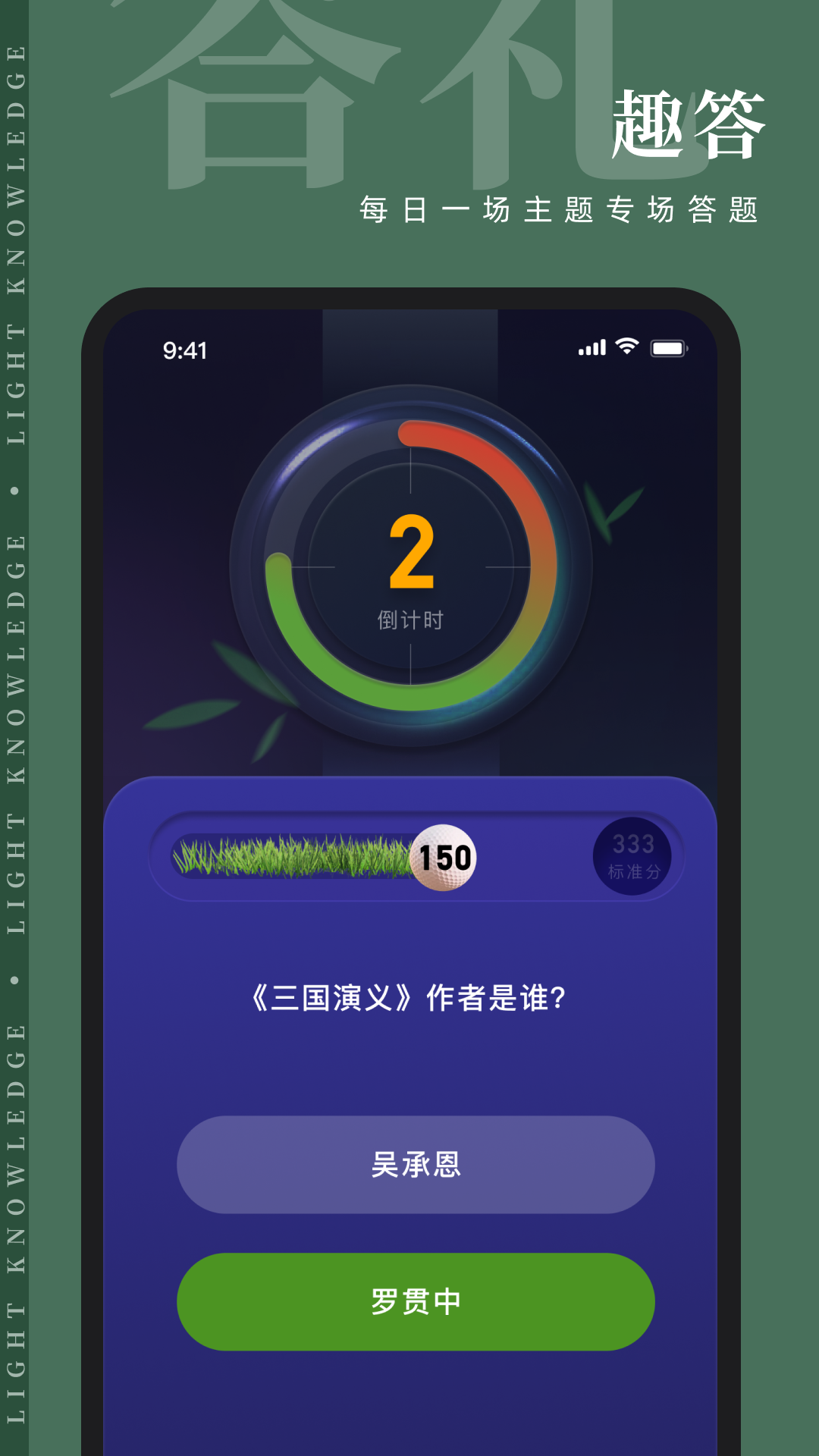 精彩截图-知逗2026官方新版