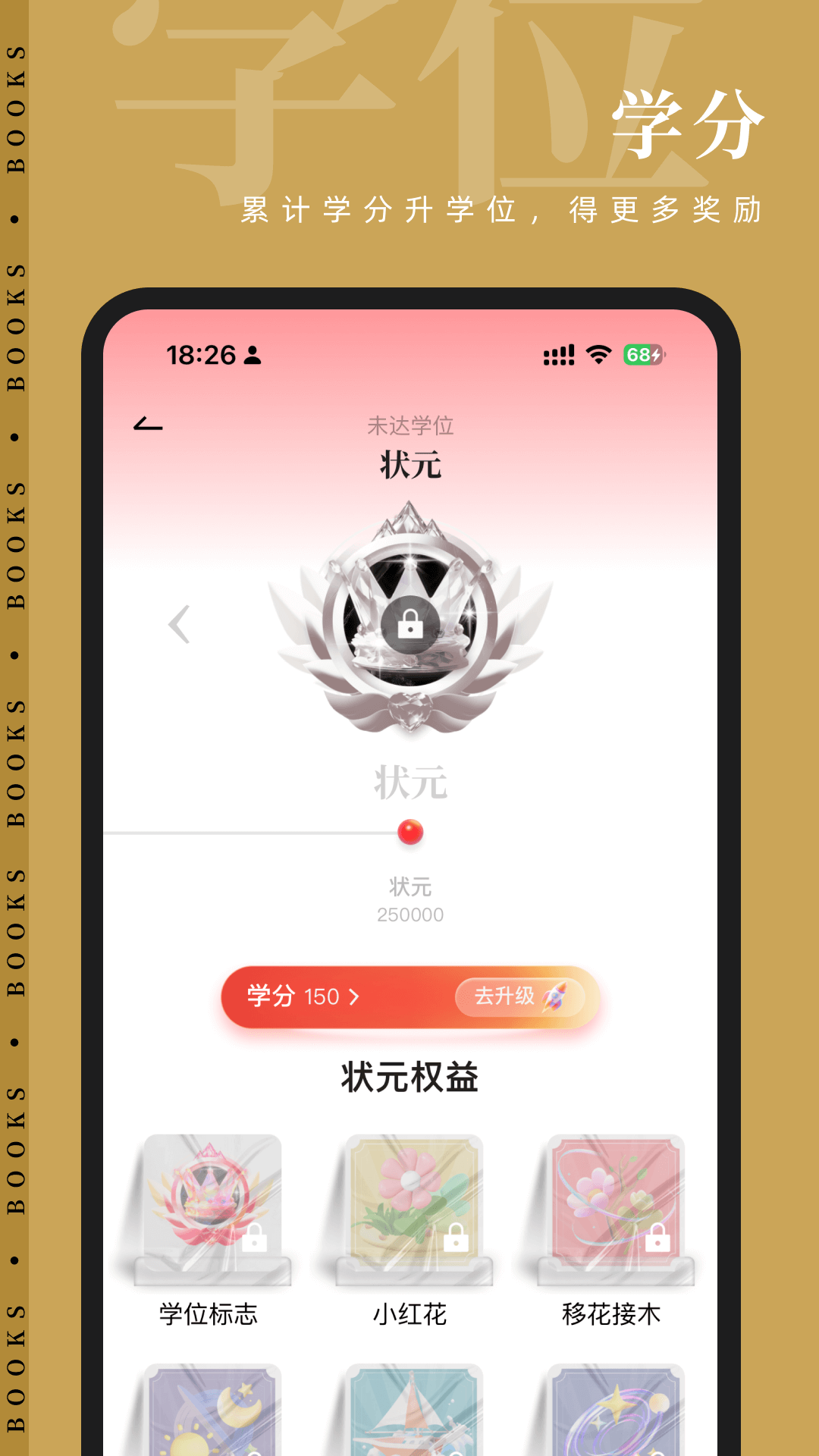 精彩截图-知逗2026官方新版