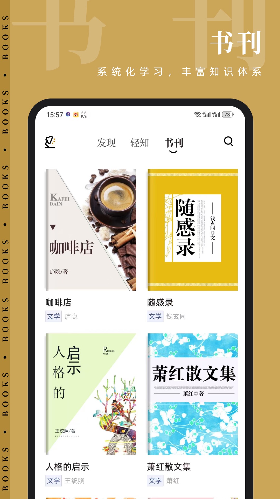 精彩截图-知逗2025官方新版