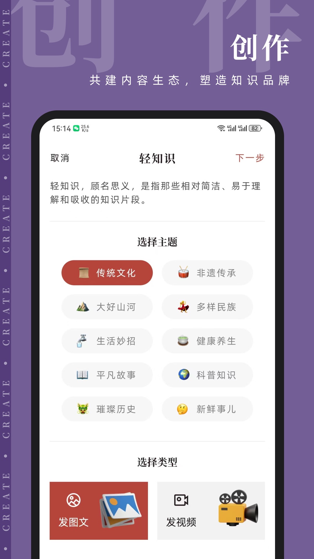 精彩截图-知逗2025官方新版
