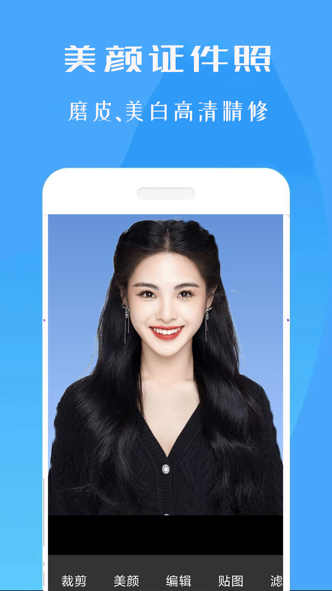 精彩截图-标准证件照专家2026官方新版