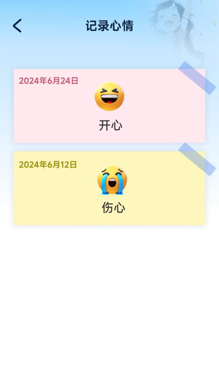 精彩截图-能量补给站2026官方新版