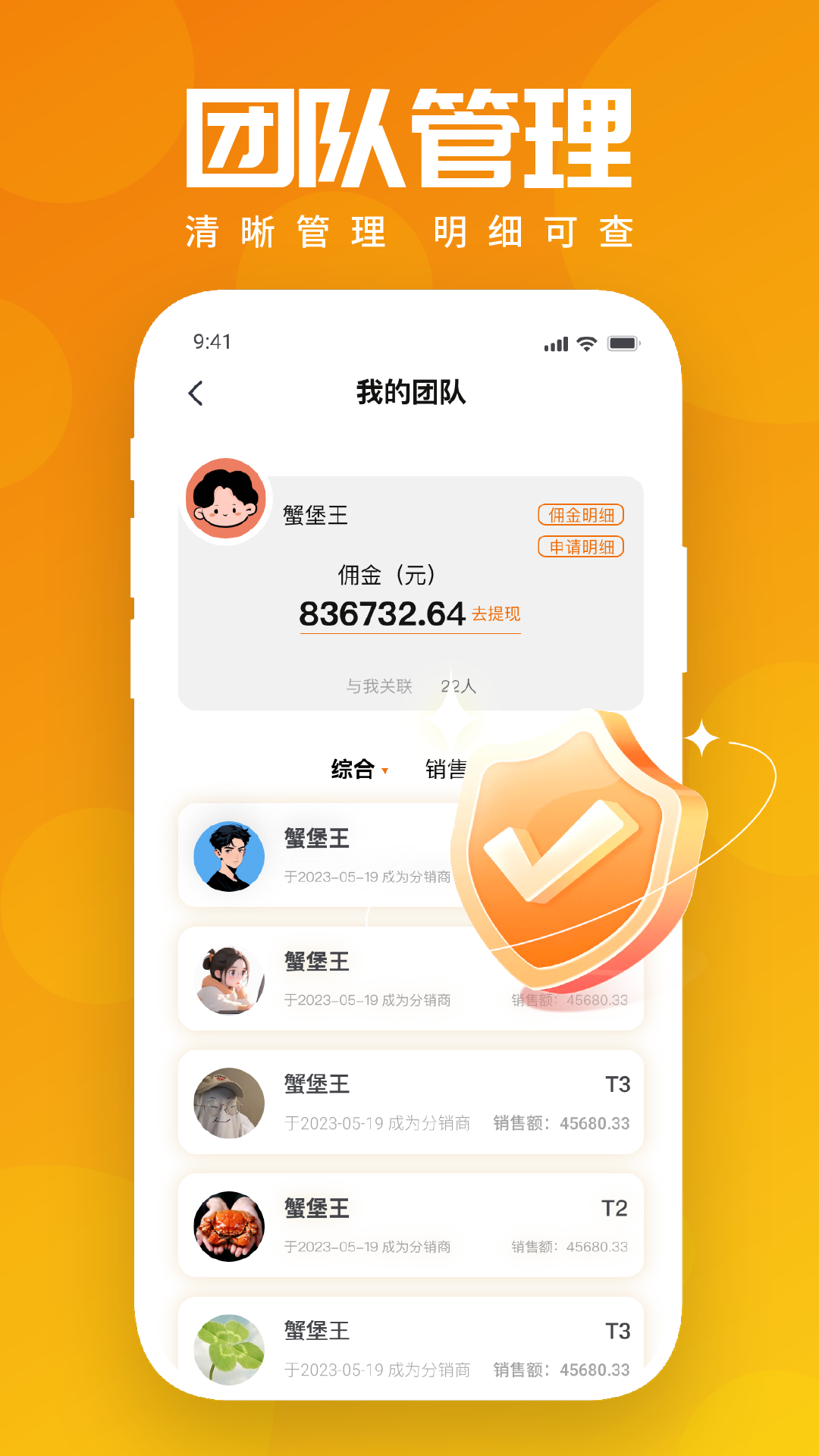 精彩截图-万年鲜2026官方新版