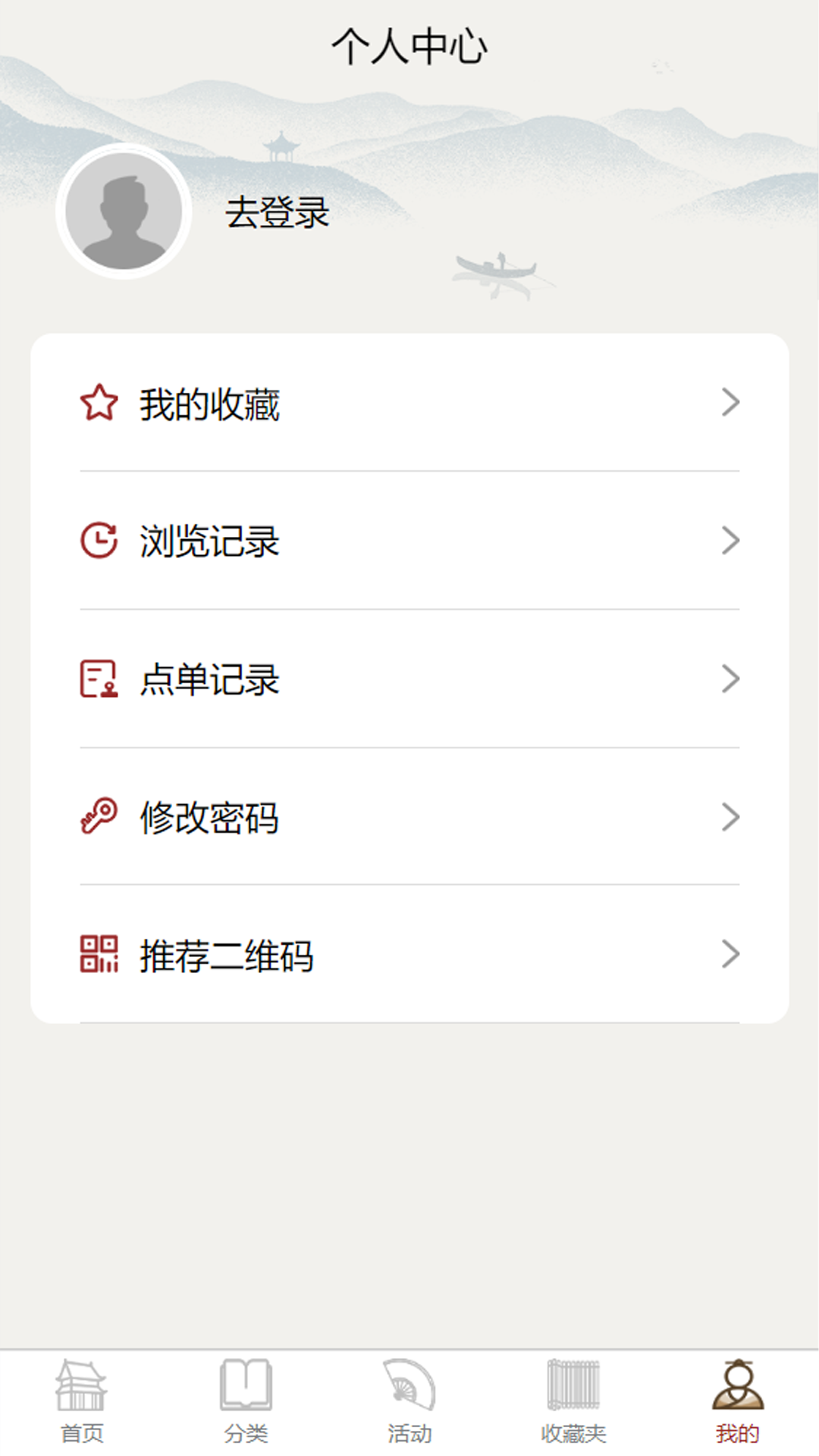 精彩截图-数字农家书屋监管平台2025官方新版