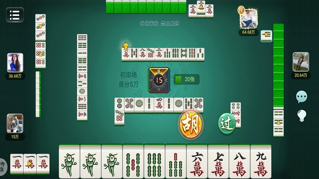 精彩截图-小南麻将2025官方新版