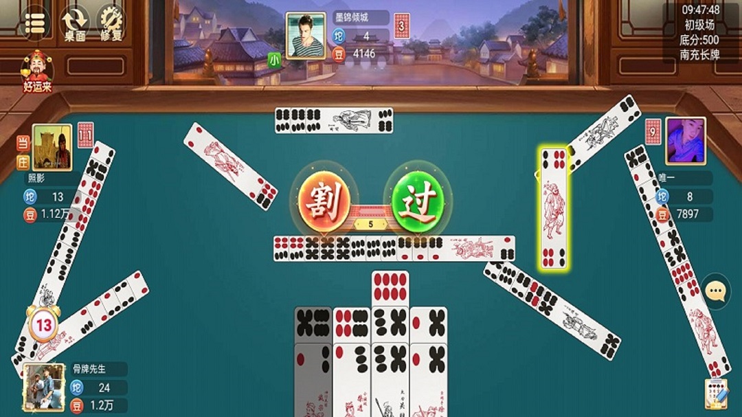 精彩截图-小南麻将2025官方新版