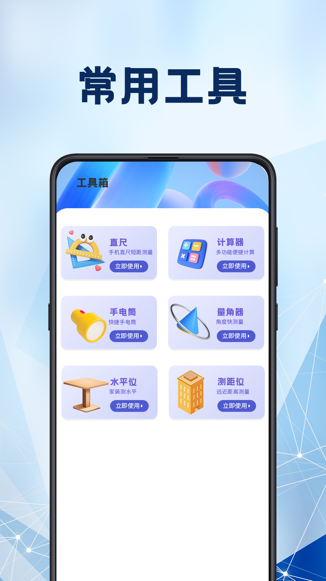 精彩截图-光强仪2025官方新版