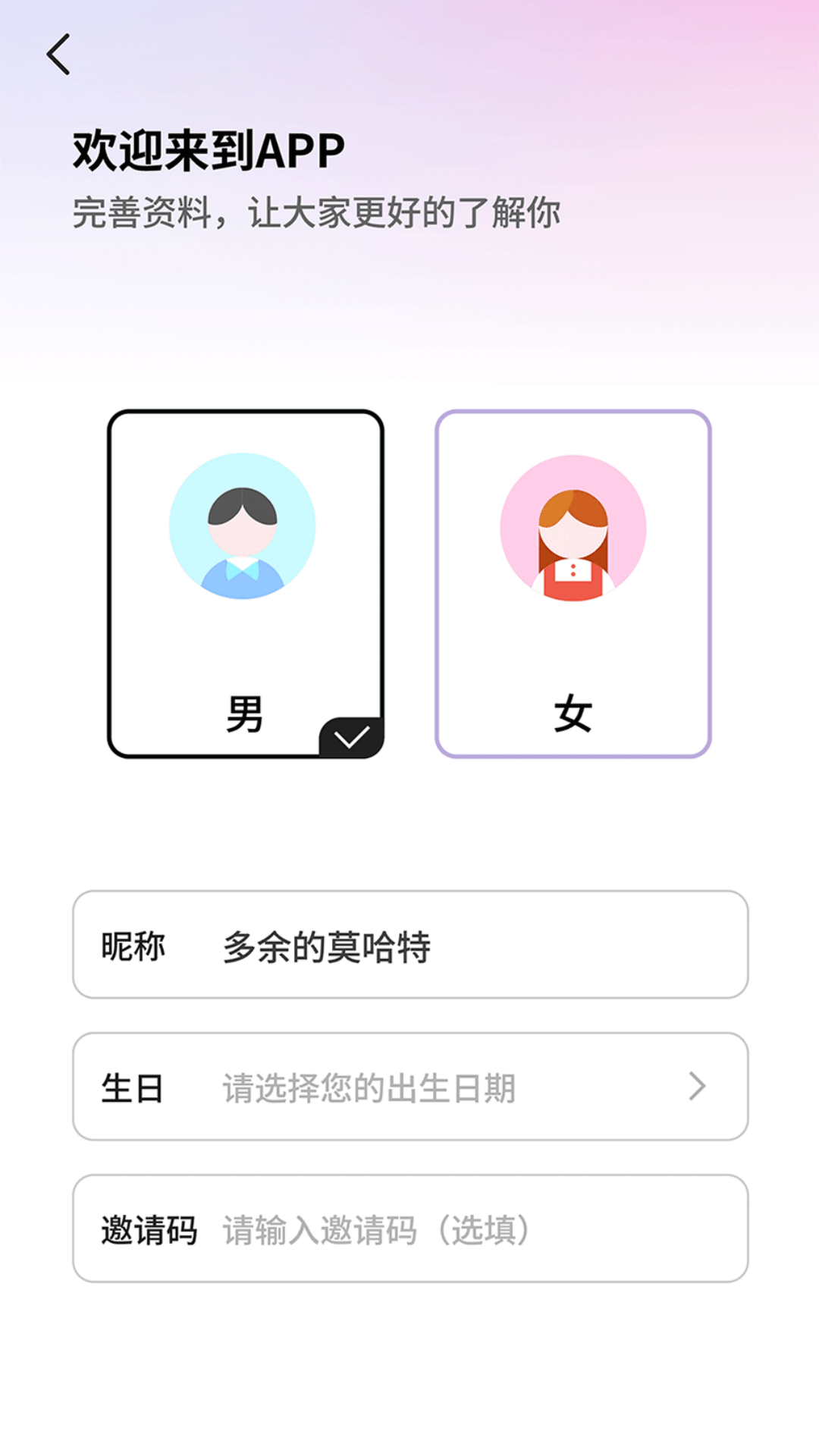 精彩截图-幽恋2025官方新版