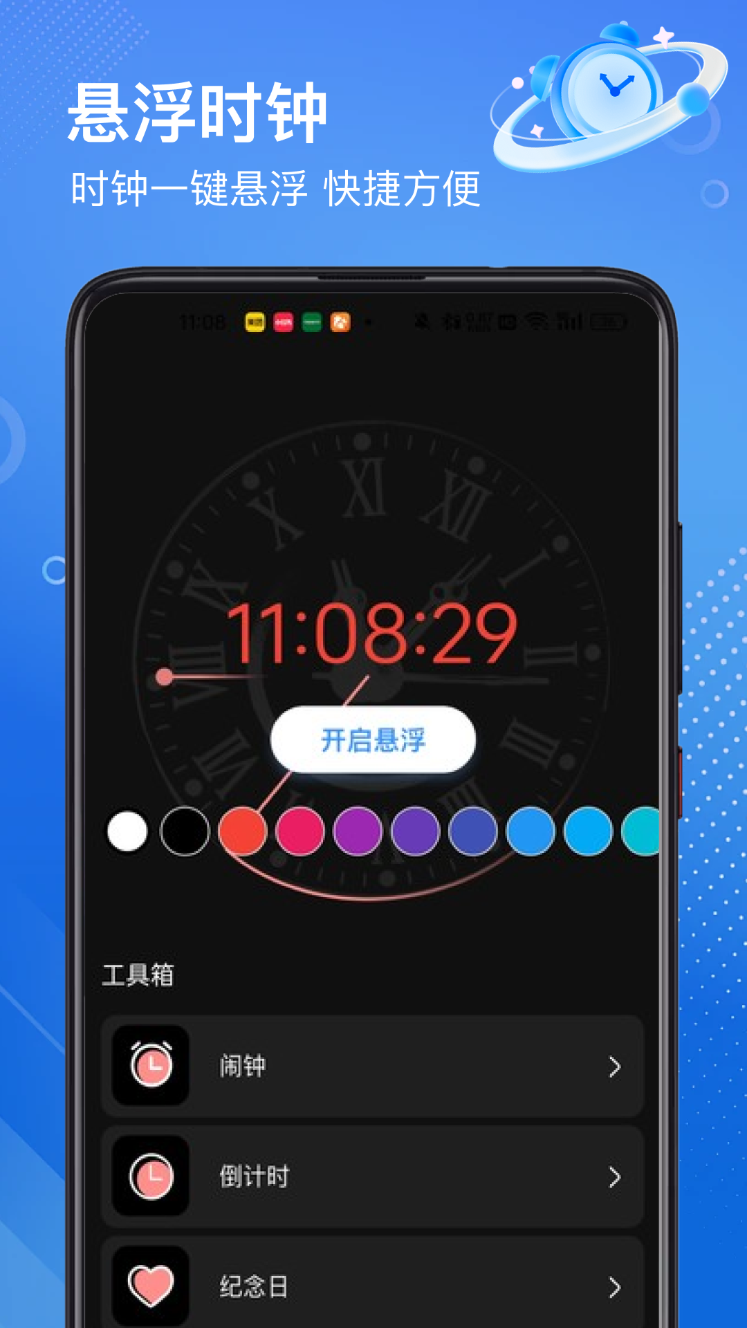 精彩截图-胎教音乐盒2025官方新版