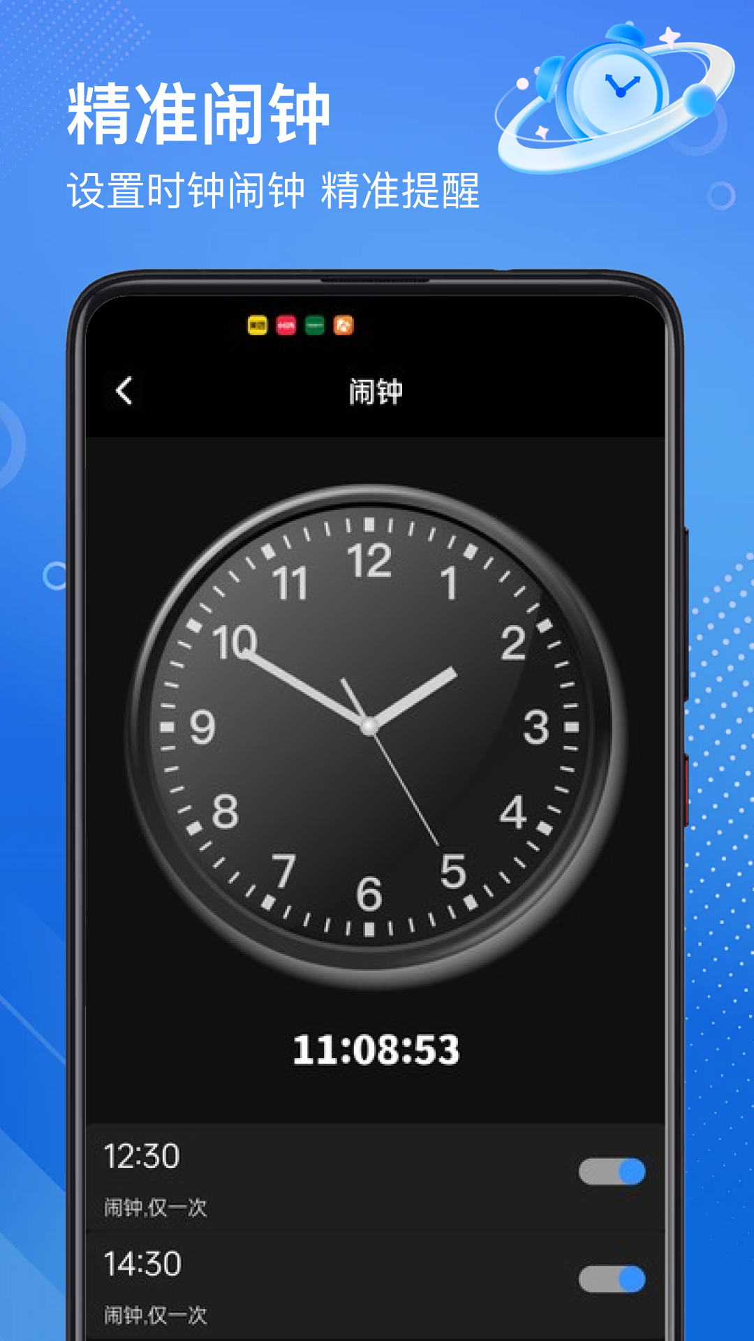 精彩截图-胎教音乐盒2025官方新版