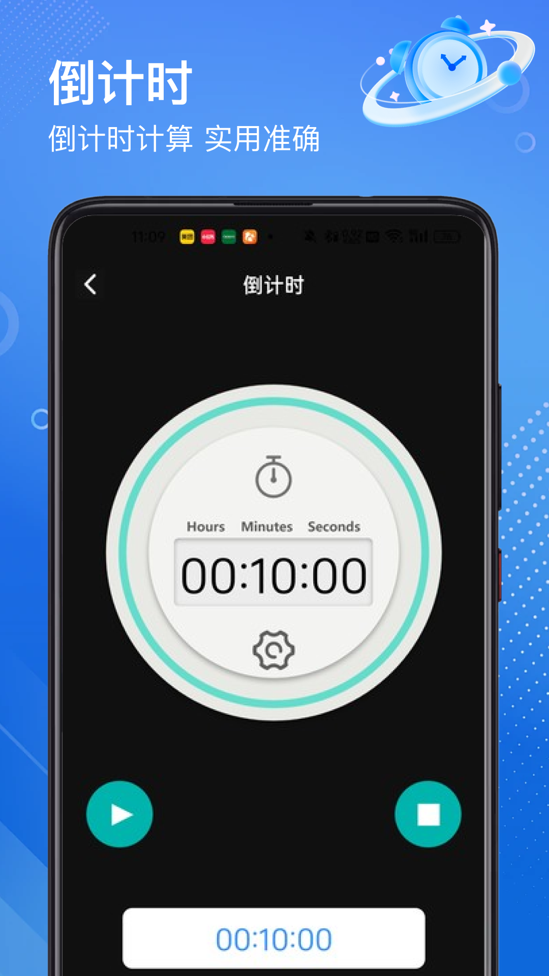 精彩截图-胎教音乐盒2025官方新版