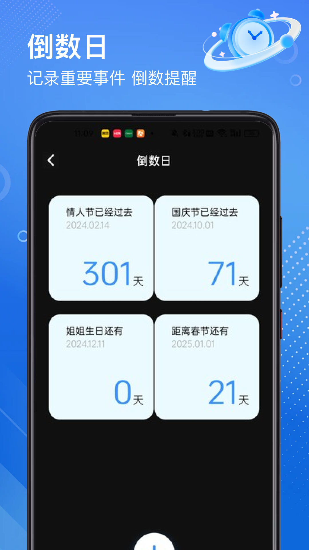 精彩截图-胎教音乐盒2025官方新版