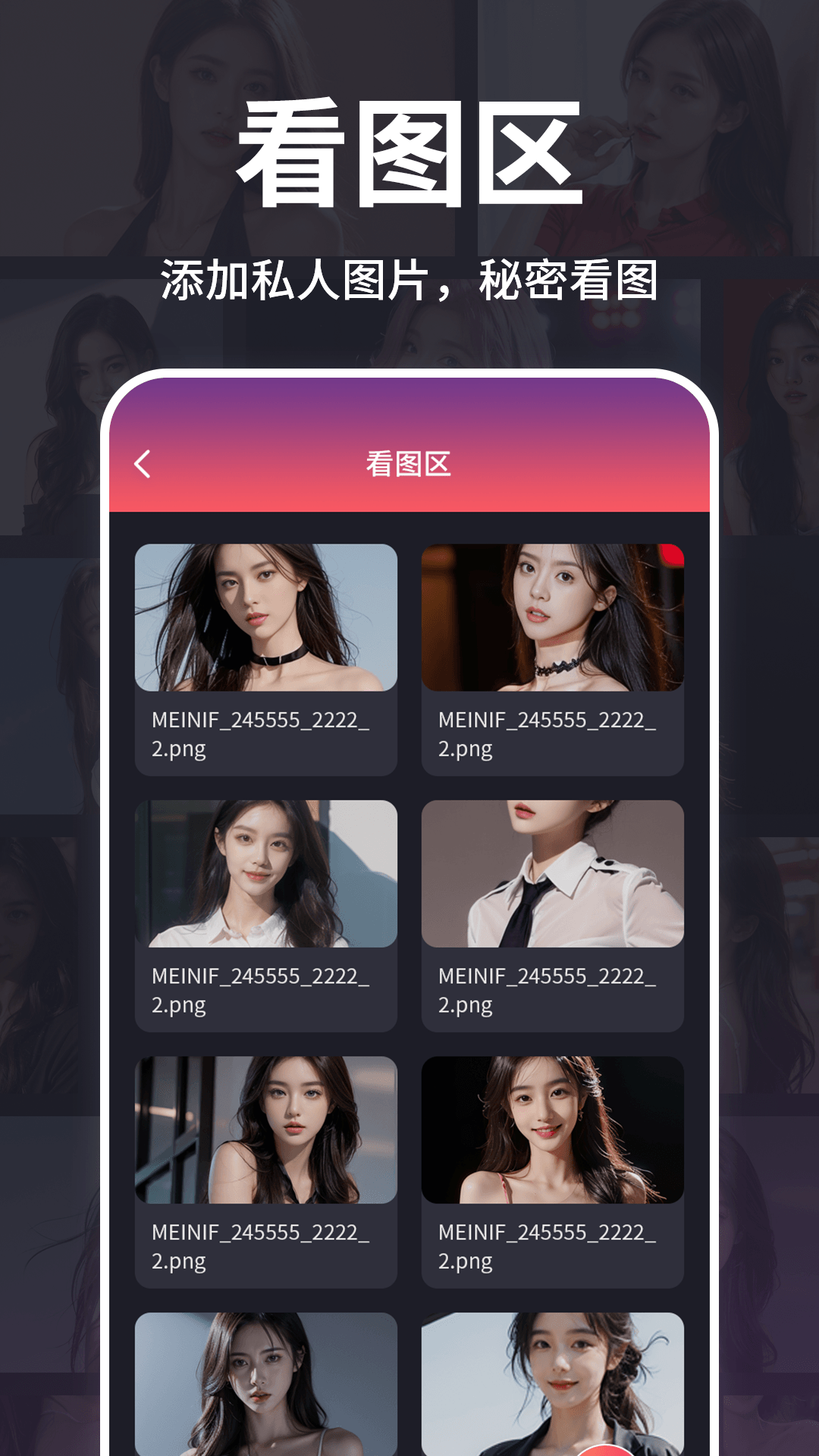 精彩截图-蜜享私人播放器2025官方新版